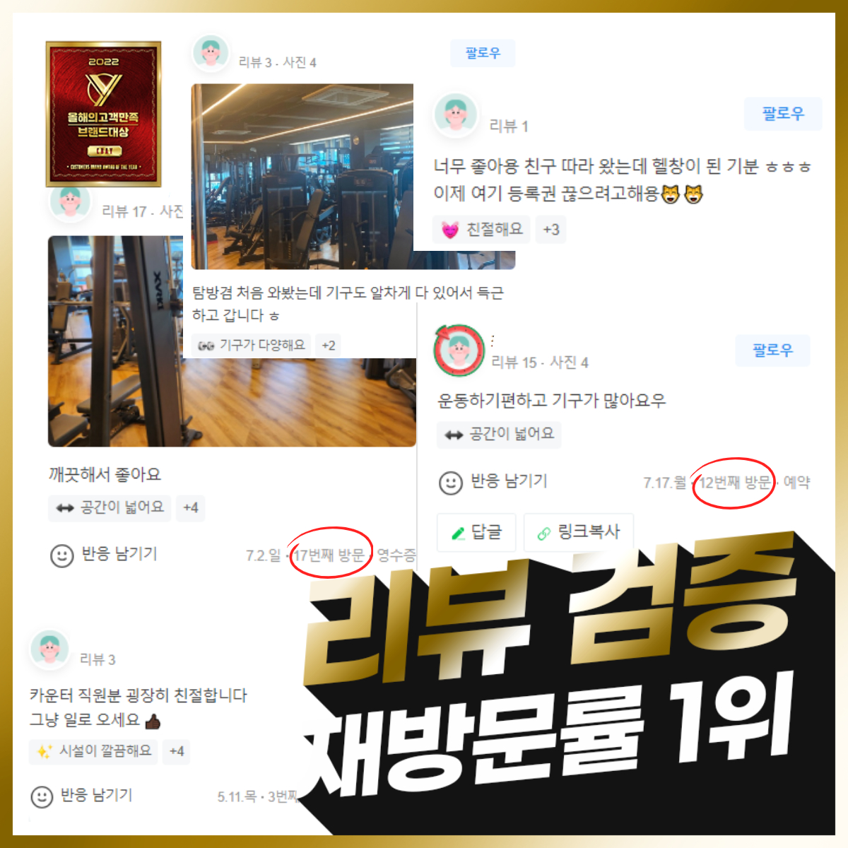 머슬팩토리24 사천터미널점