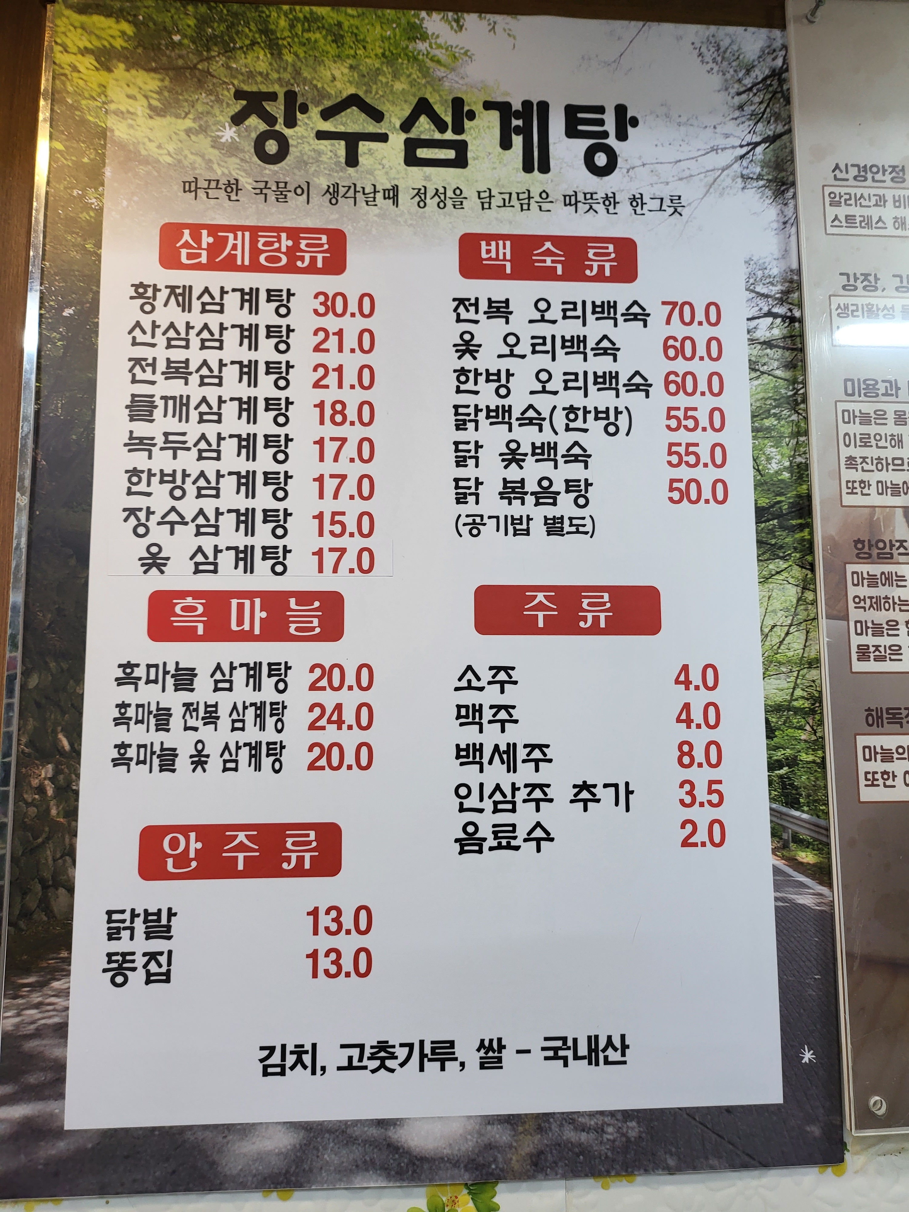 요약 정보 이미지
