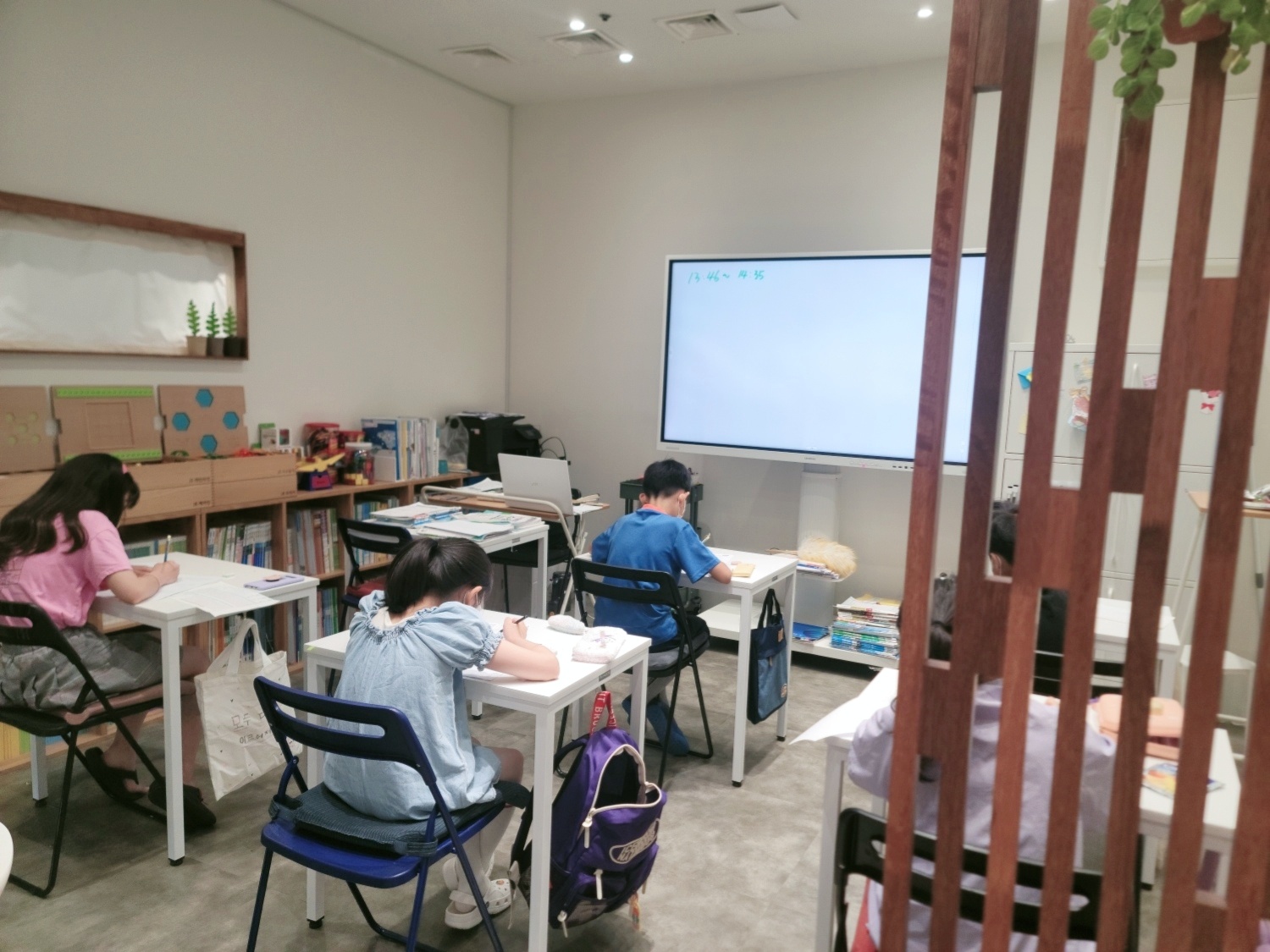 수학을그리다수학교습소