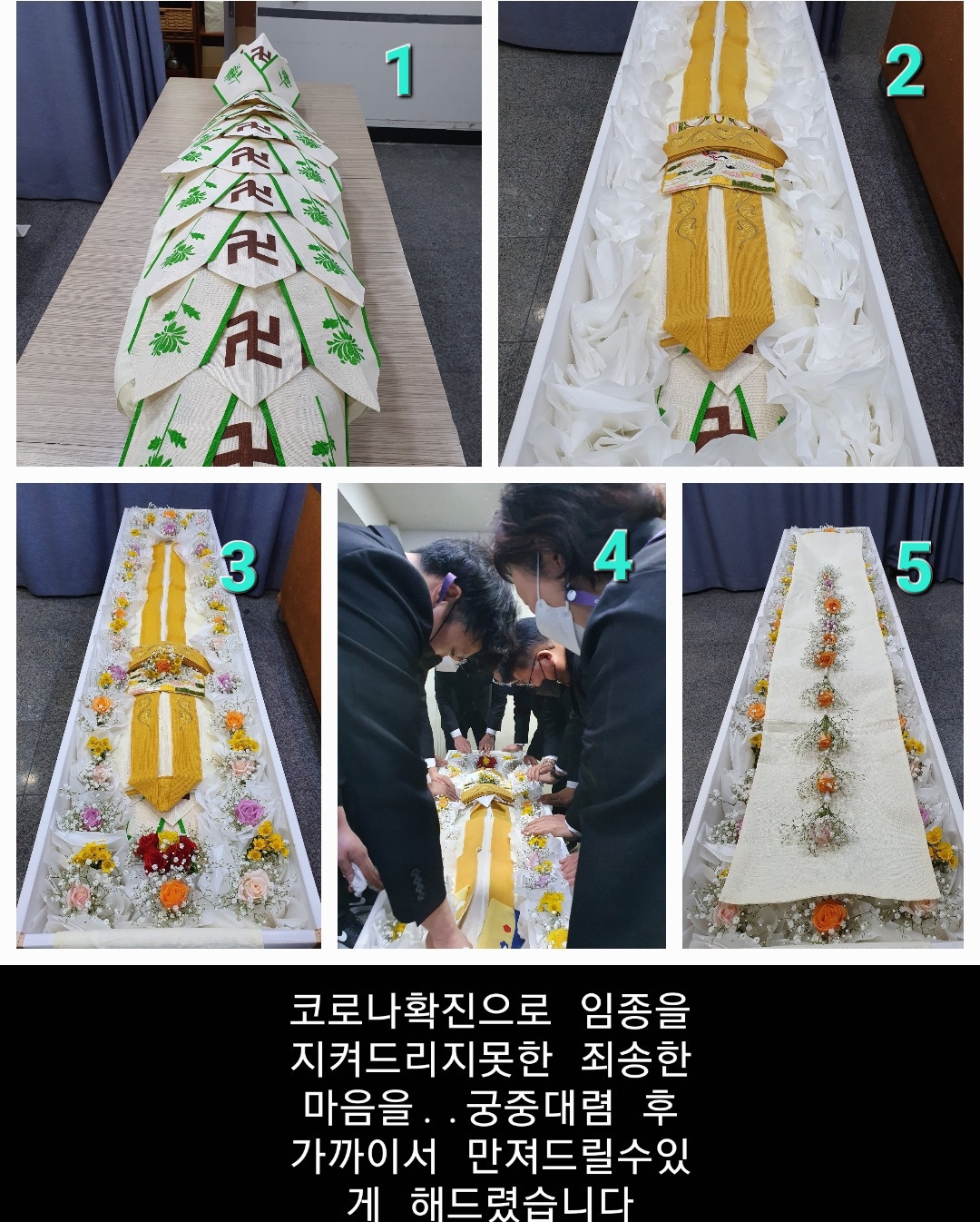 한울장례서비스