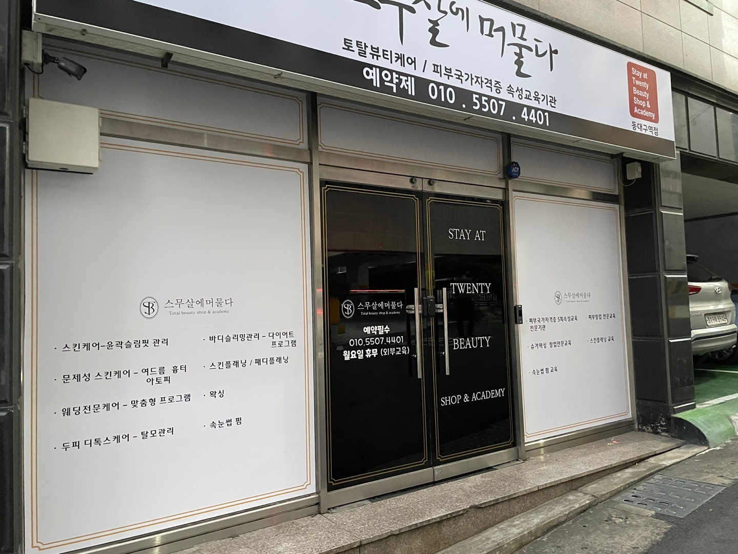 디자인스튜디오 한결