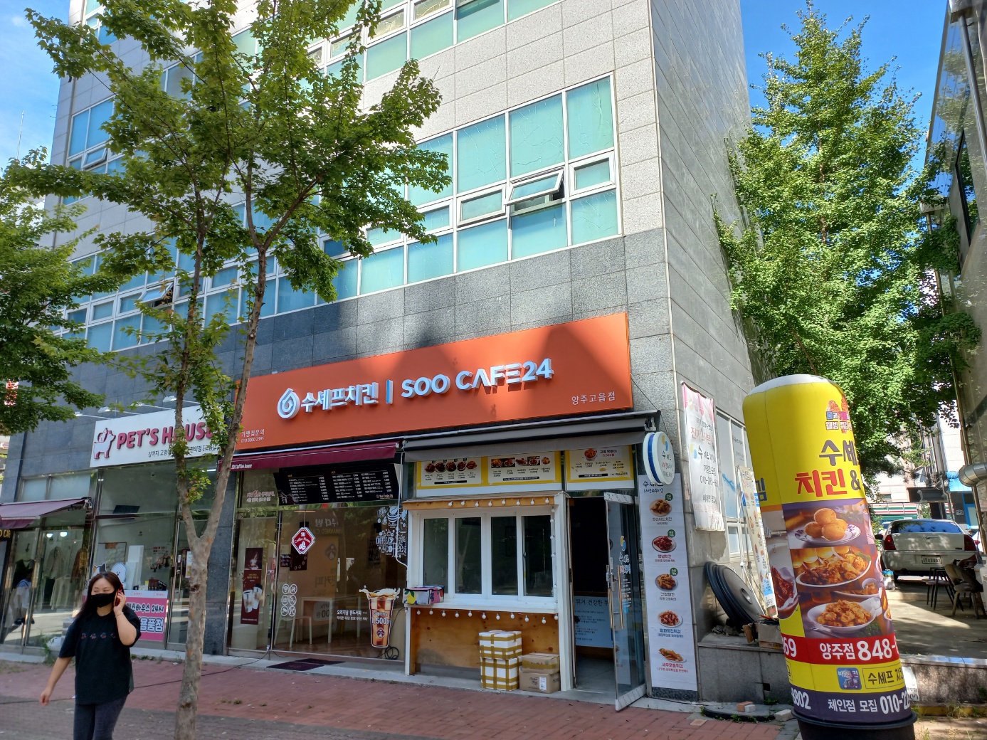 오렌지애드컴퍼니