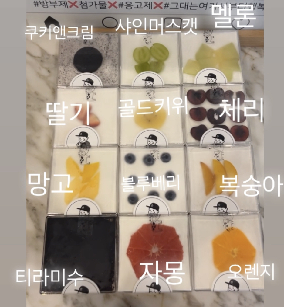 그여행 문덕점