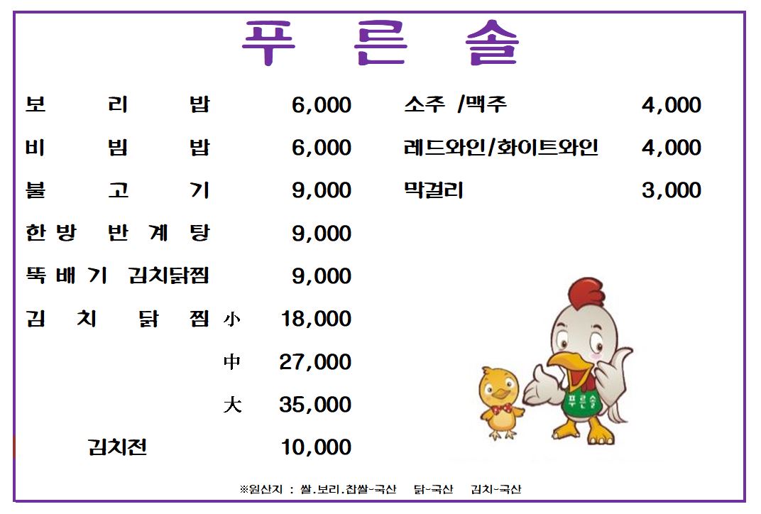 요약 정보 이미지