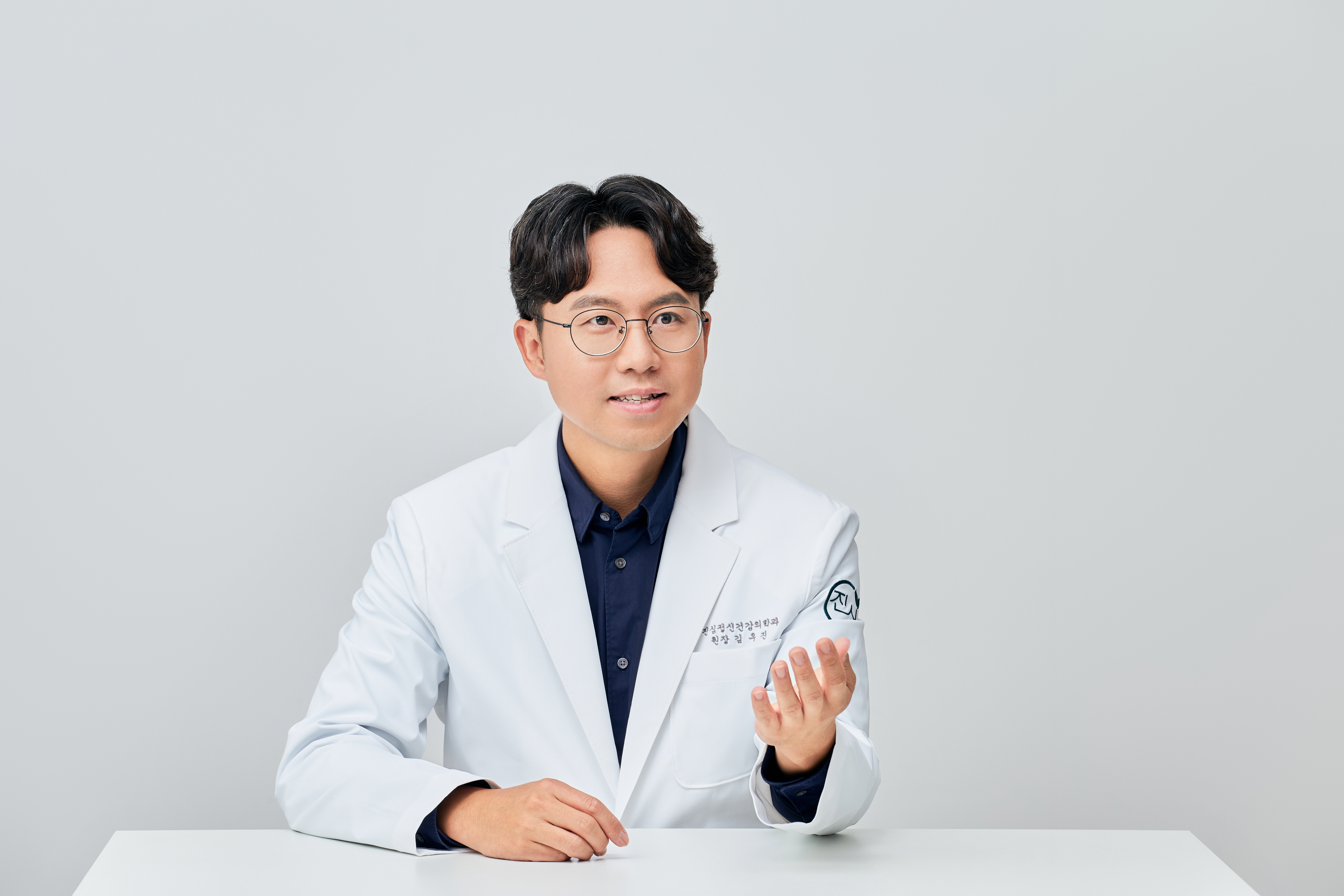 진심정신건강의학과의원