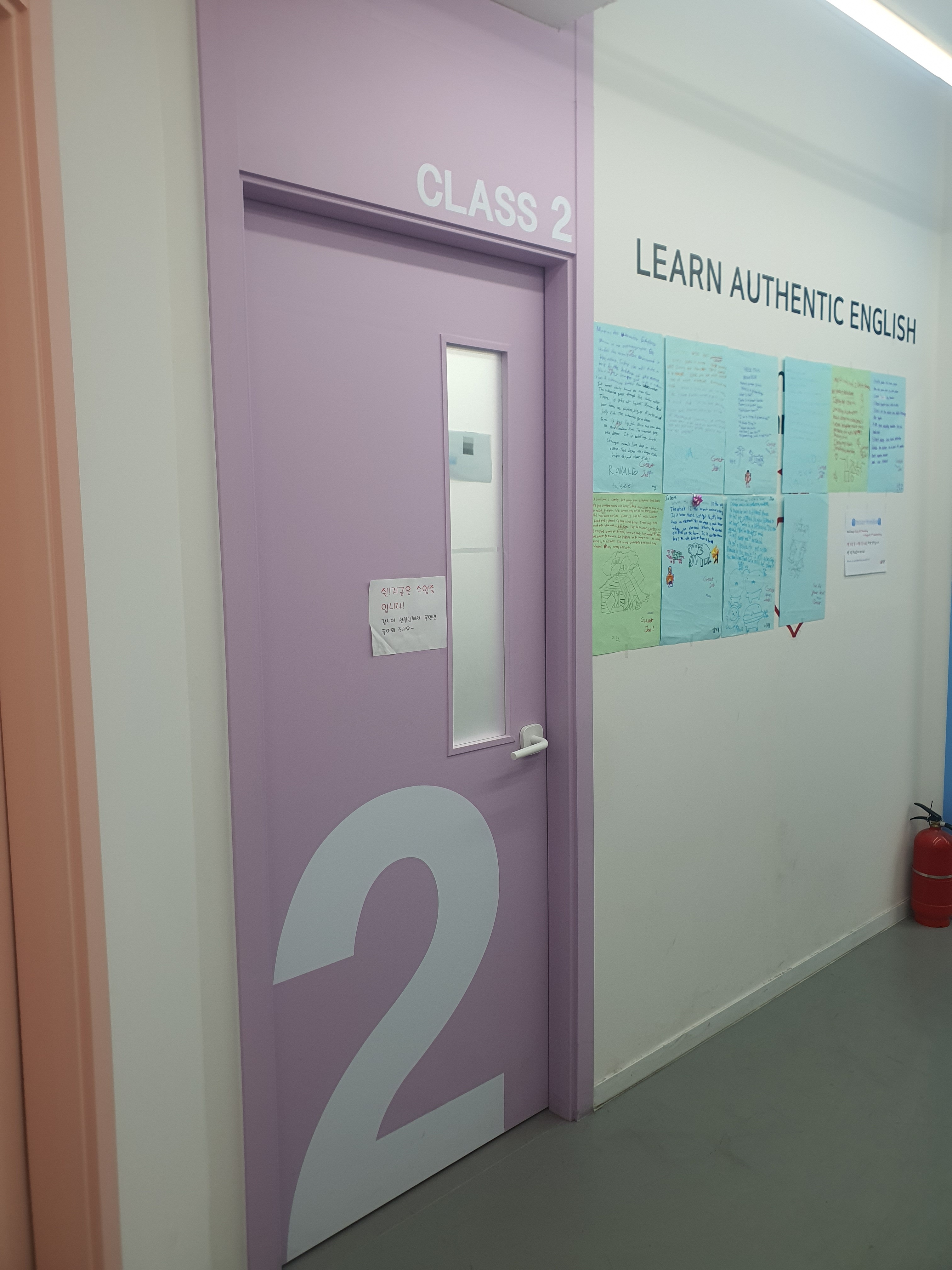 윤선생IGSE아카데미 청담2관 대표 이미지