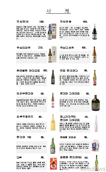 두꺼비오뎅