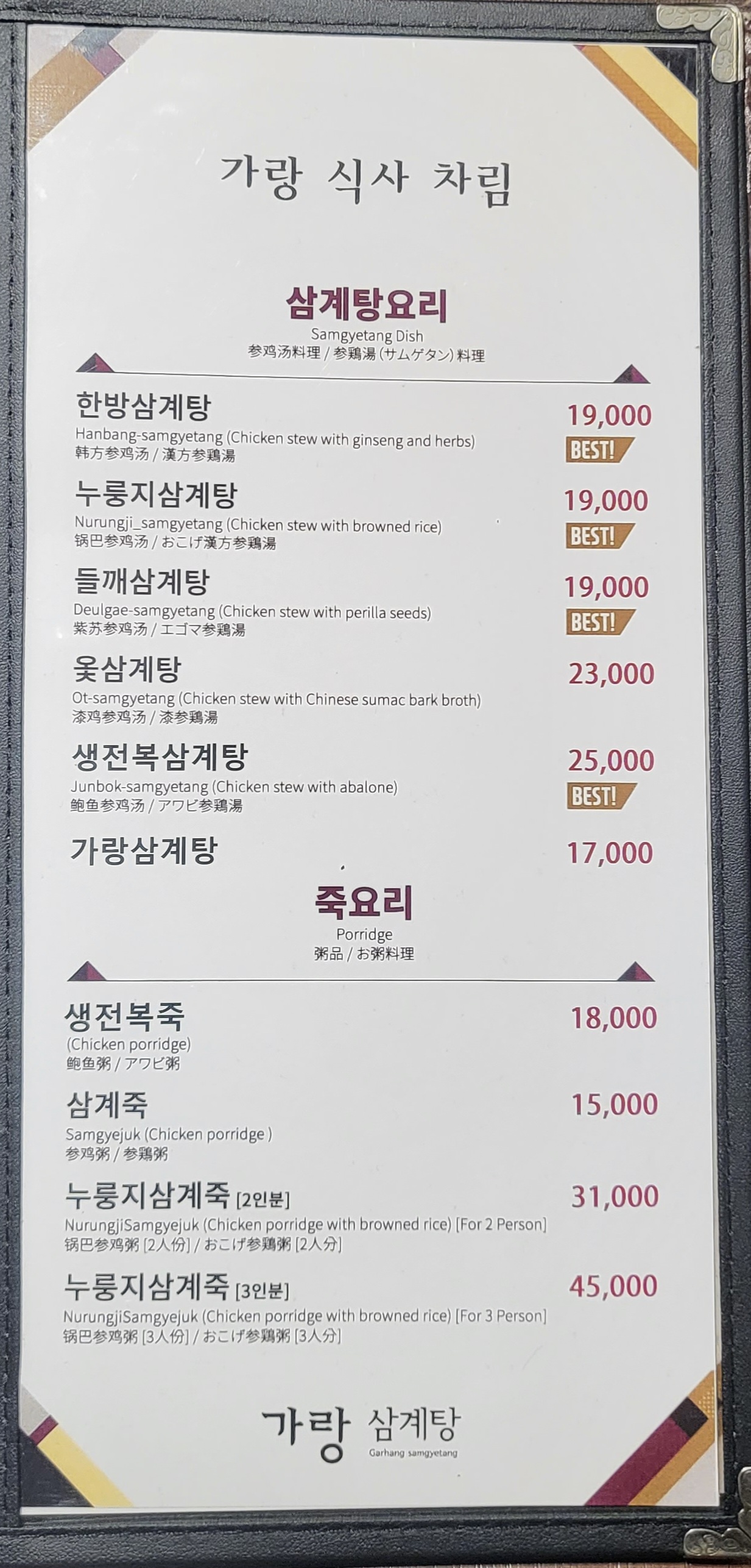 요약 정보 이미지