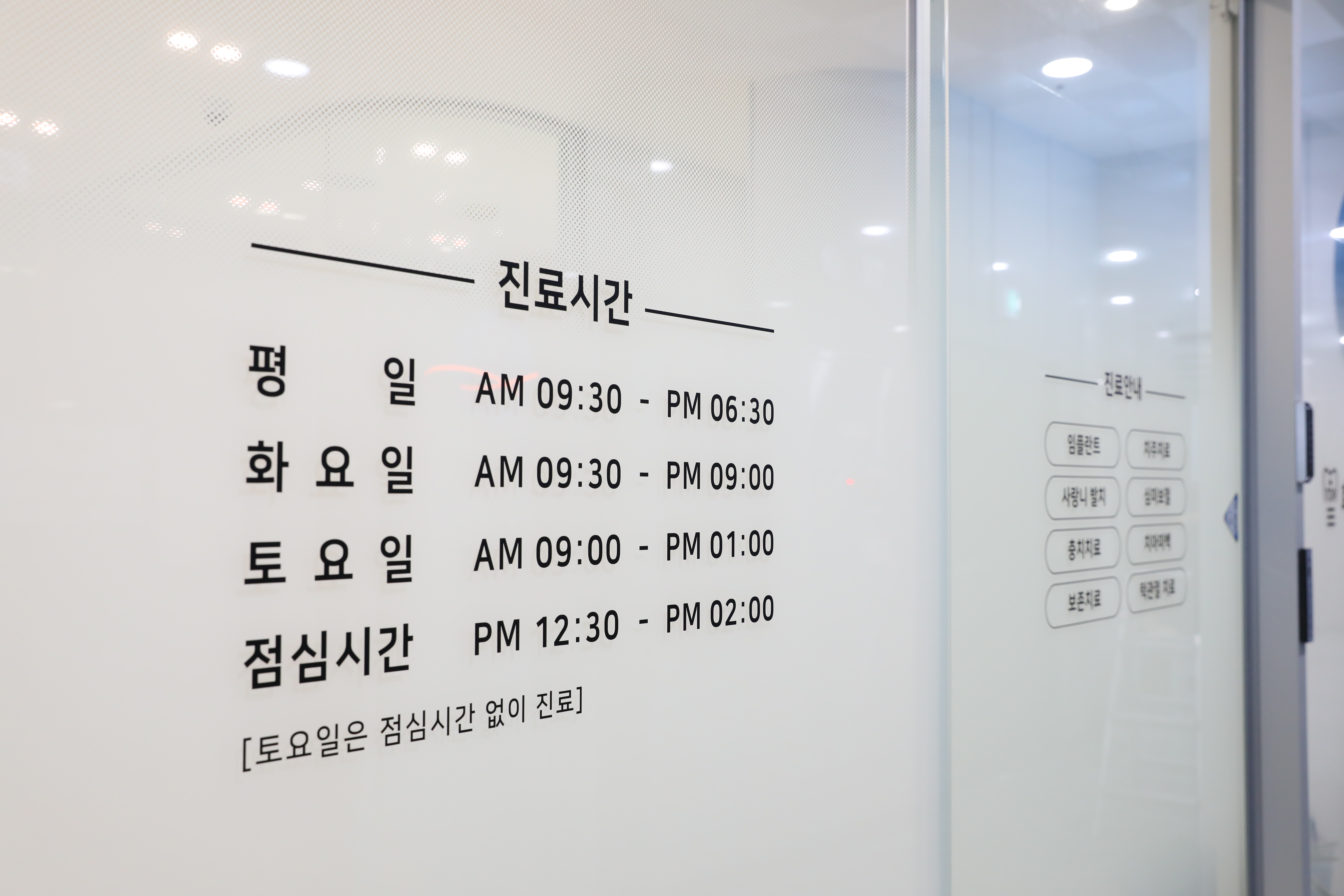 효천탑플란트치과의원 대표 이미지