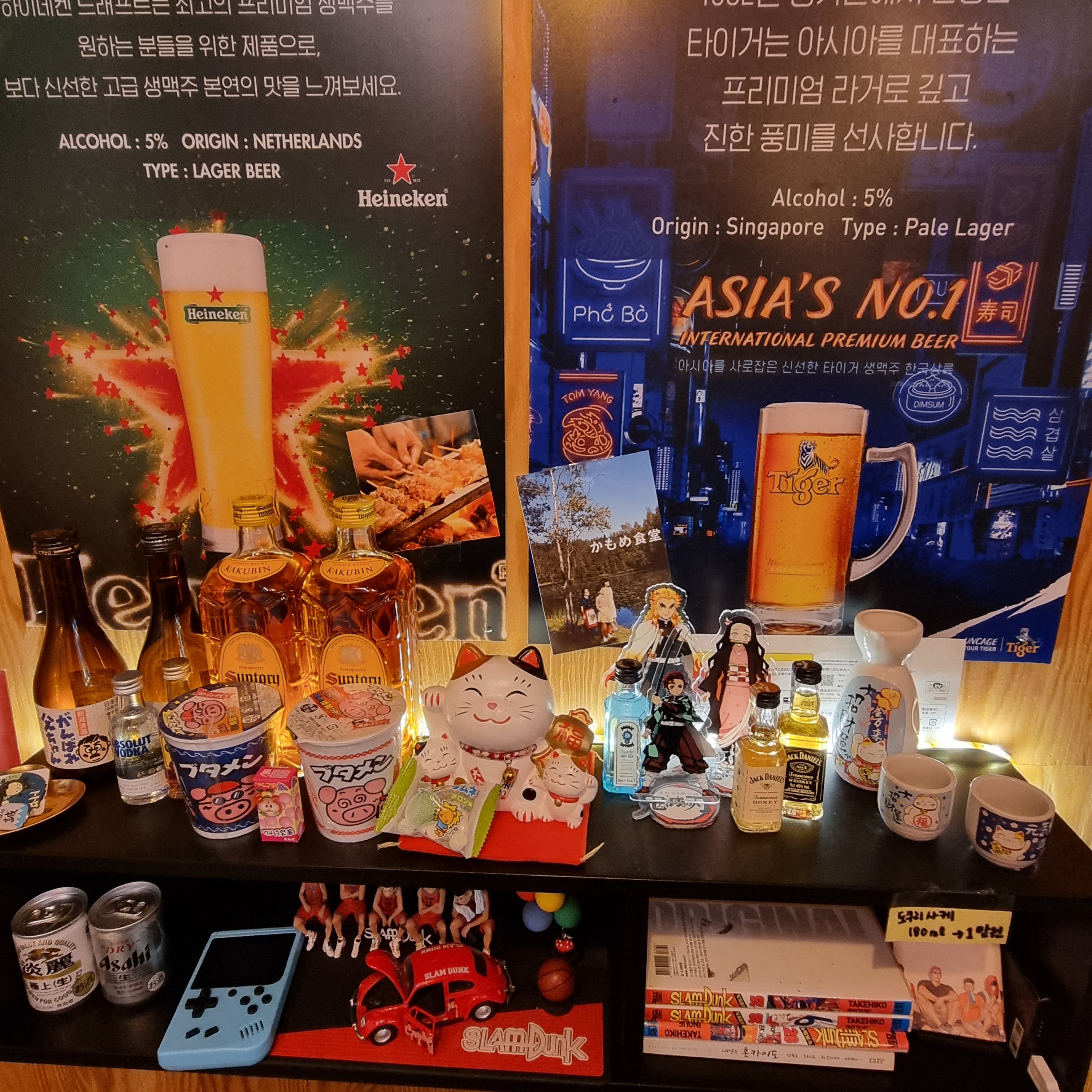 송야