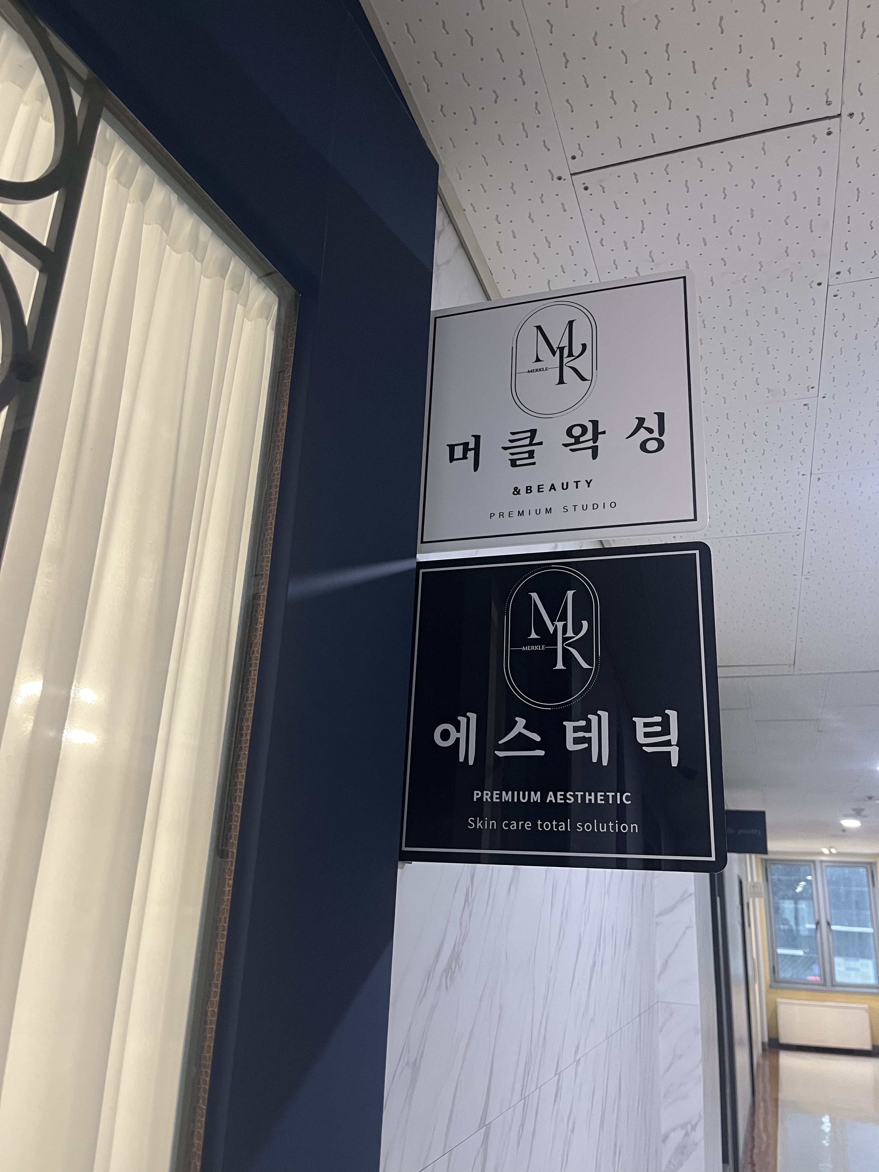 머클왁싱 대표 이미지