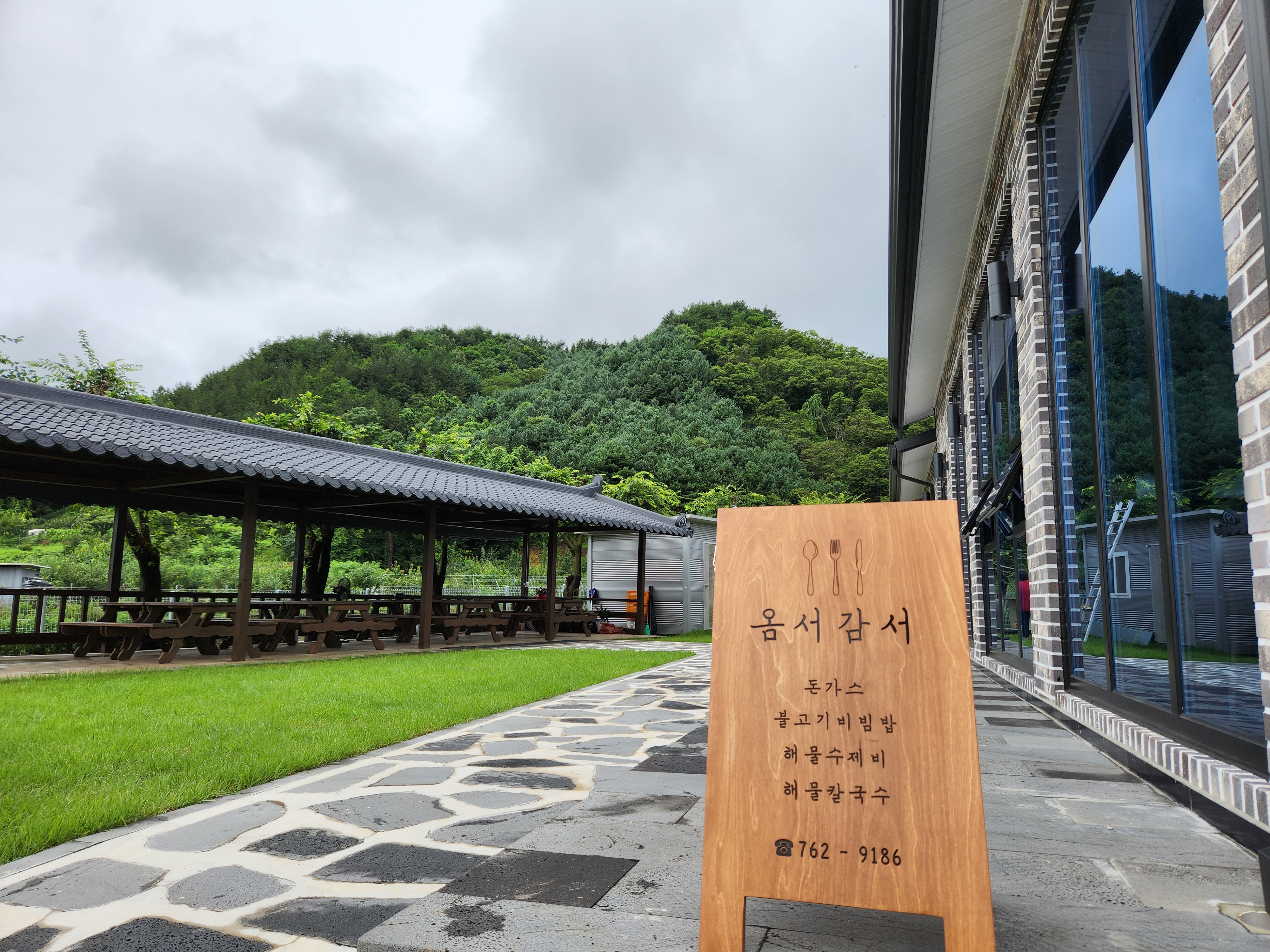 옴서감서