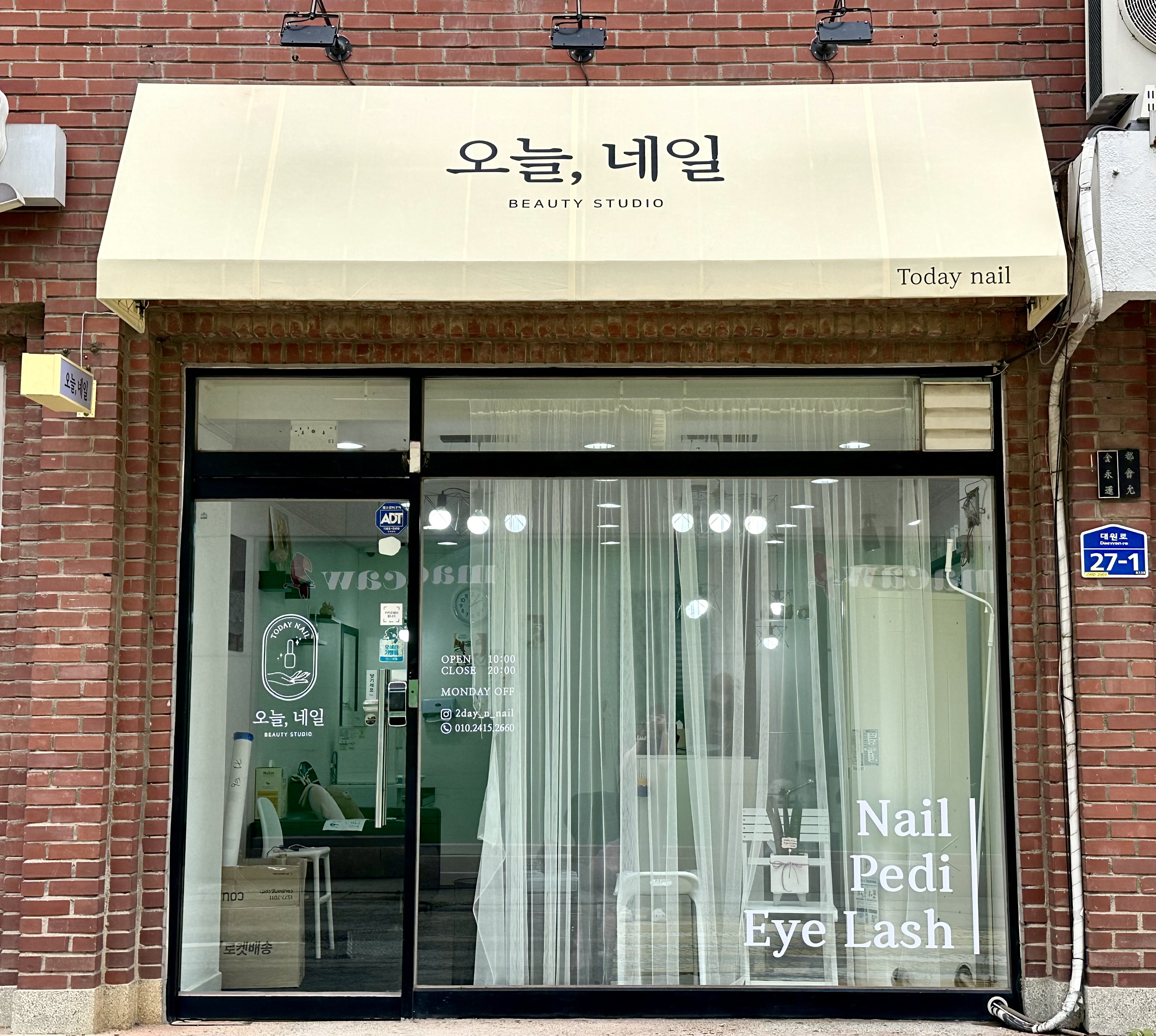 오늘네일