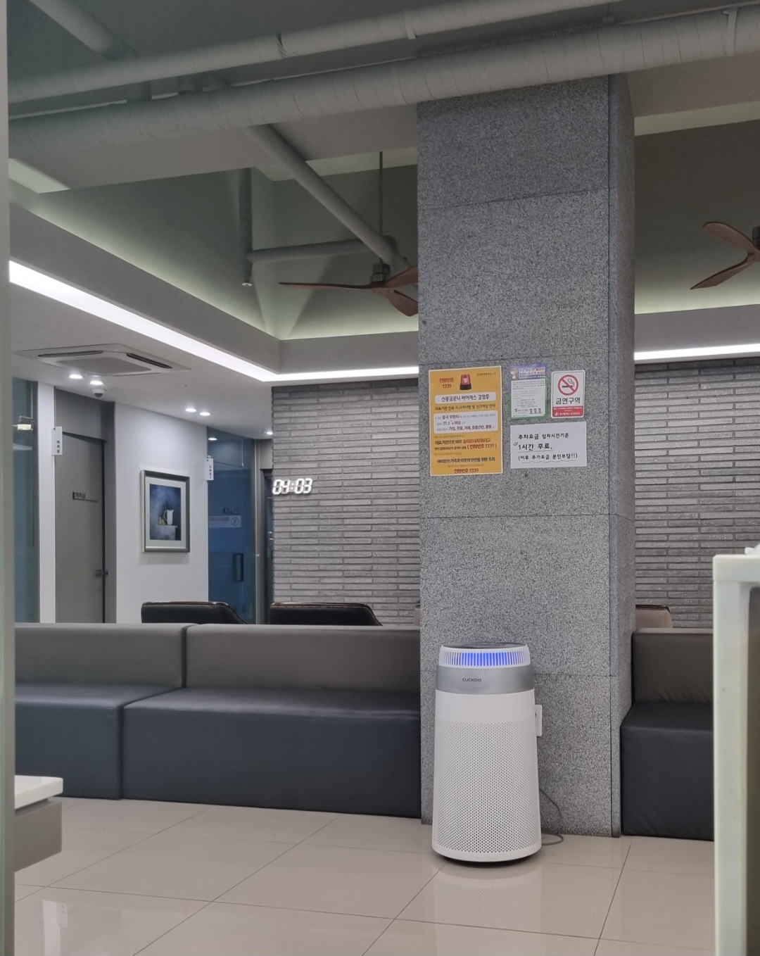 맑은눈안과의원 대표 이미지