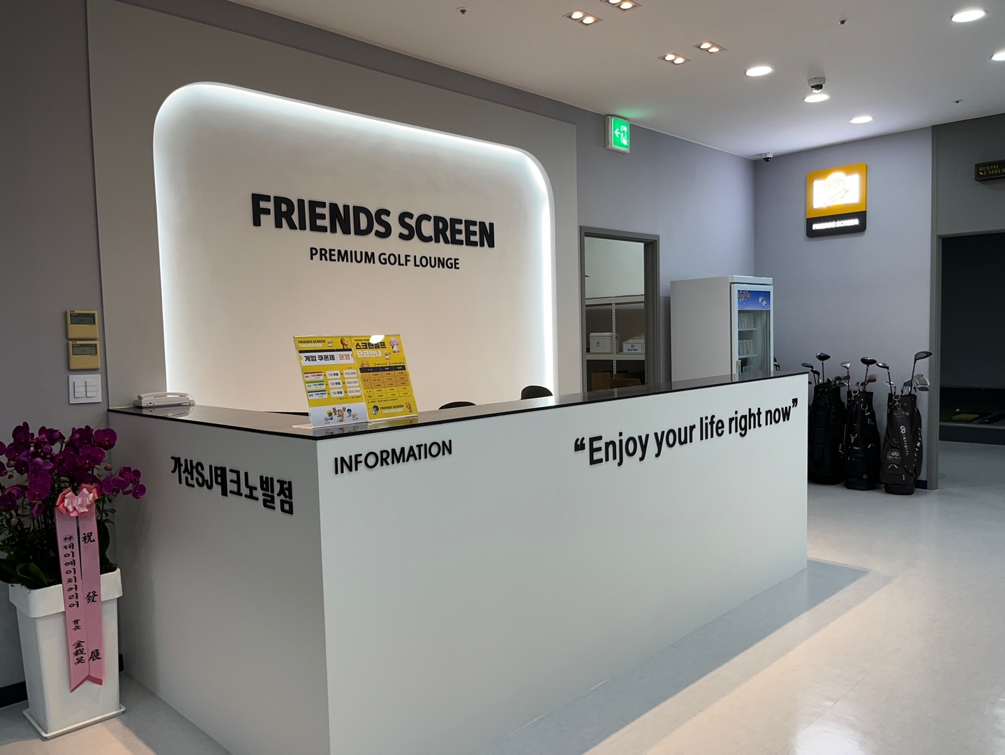 카카오프렌즈스크린 가산SJ테크노빌점 내부 또는 관련 모습