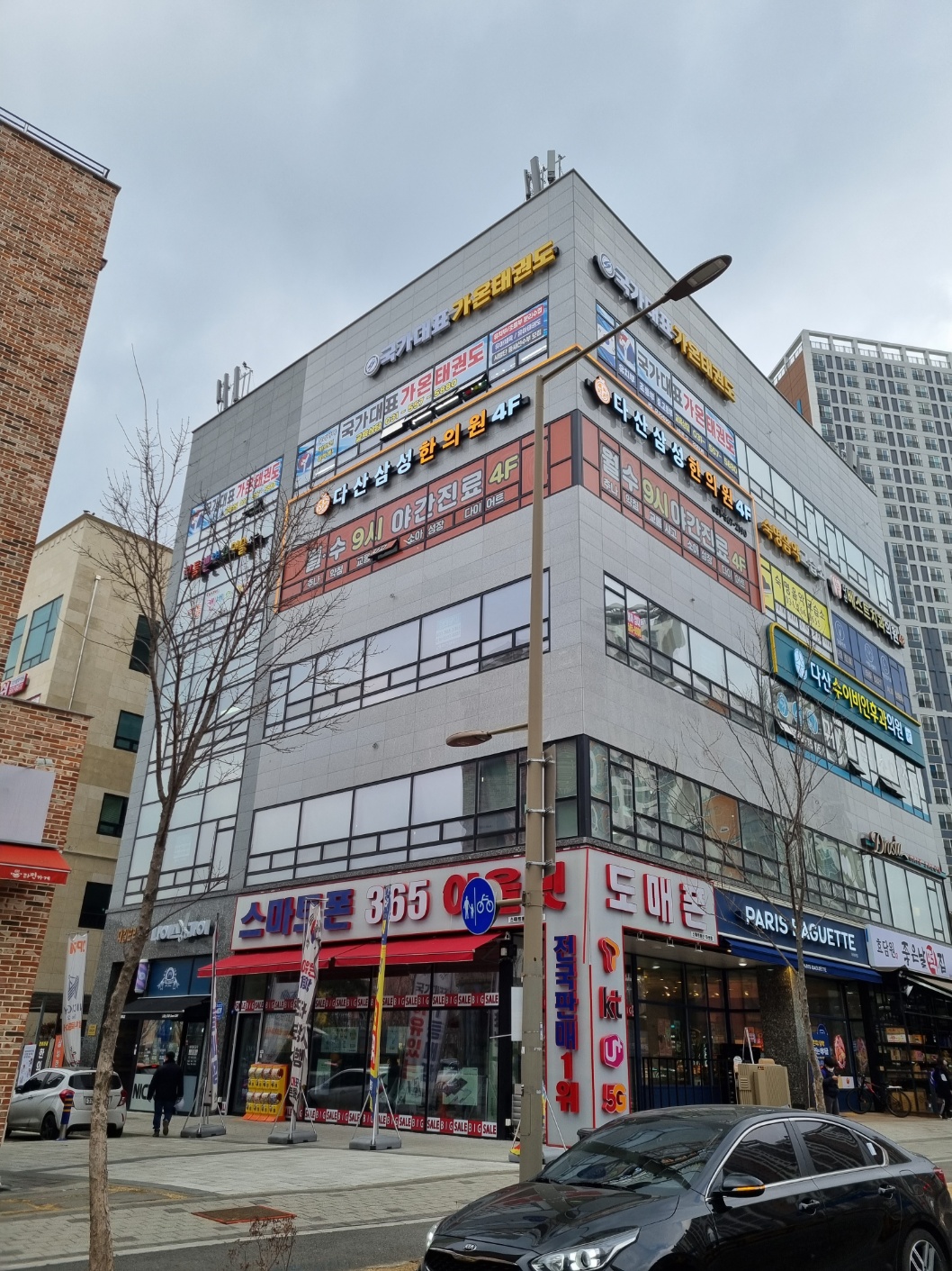 오렌지애드컴퍼니