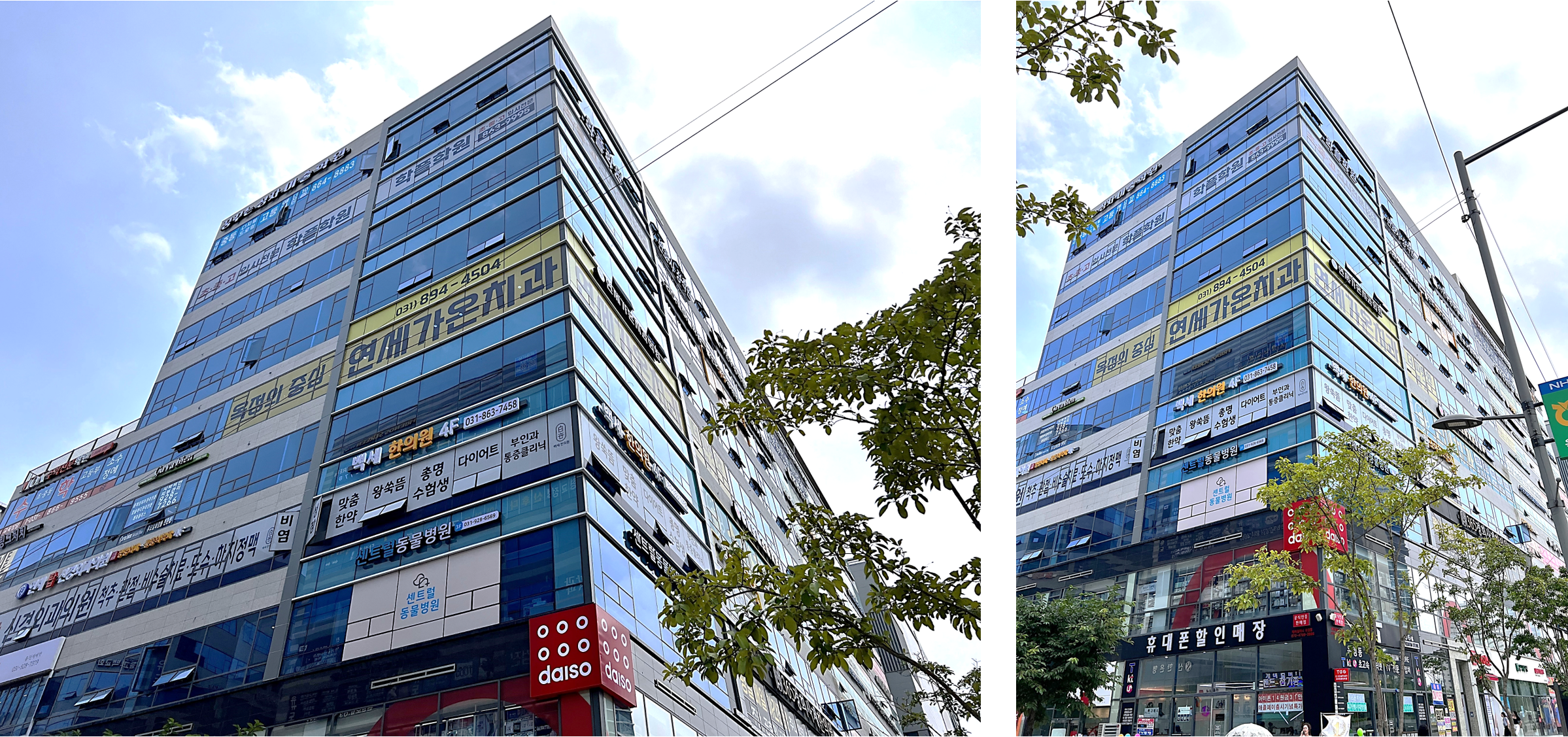 연세가온치과의원 대표 이미지