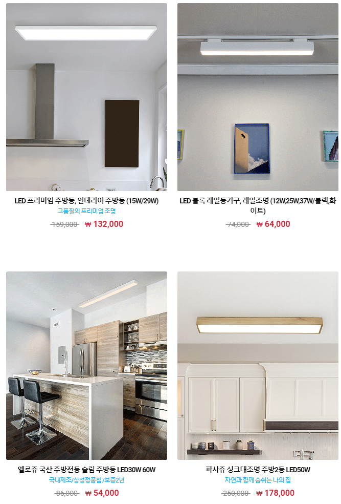 강원조명백화점