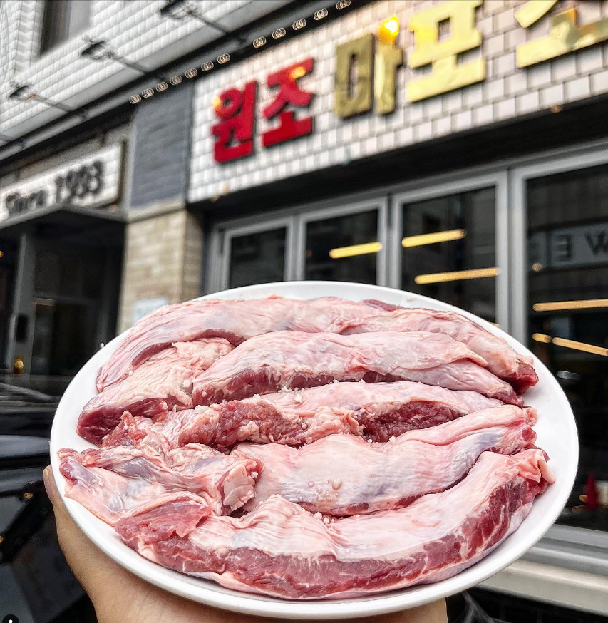 원조마포소금구이 강남점