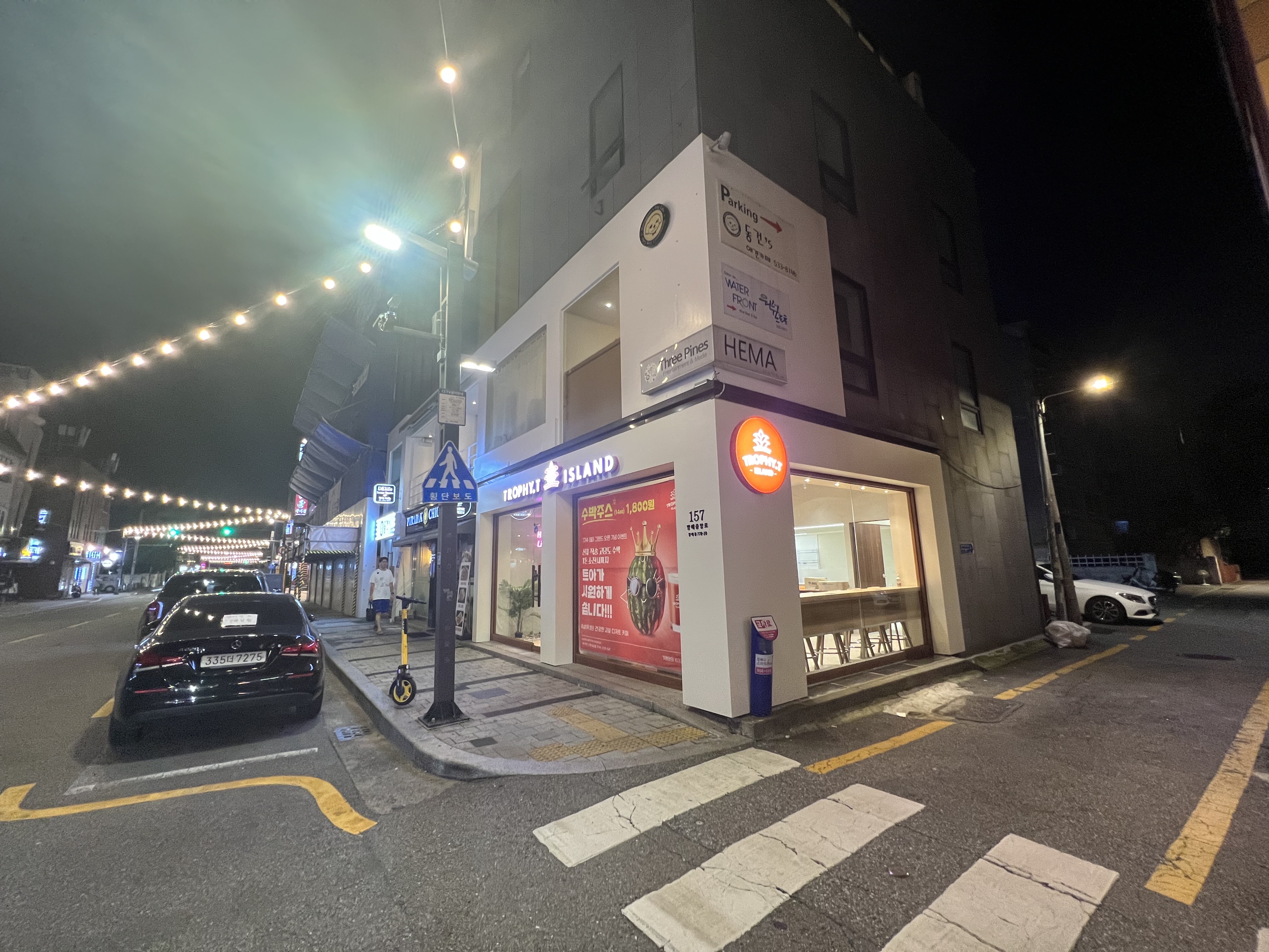 트로피티아일랜드 방배카페골목점 내부 또는 관련 모습