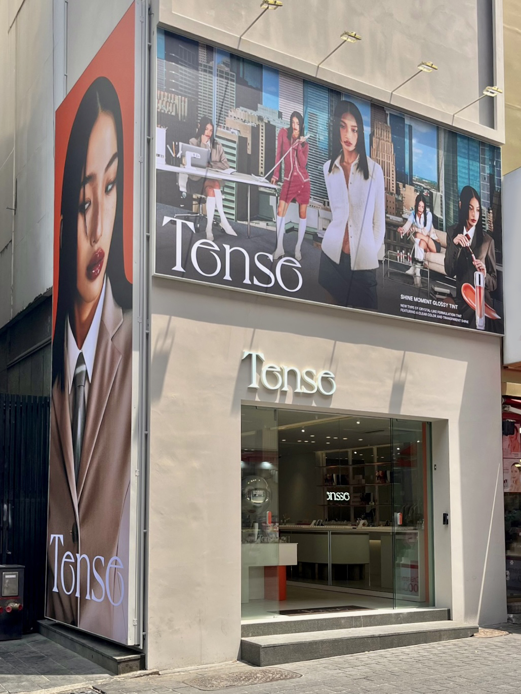 Tense 텐스