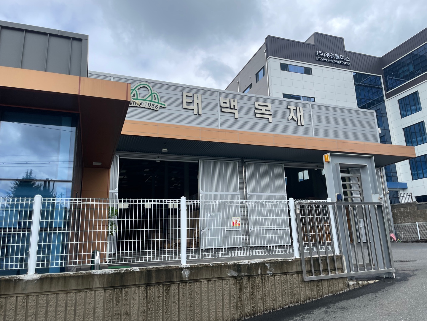 태백네트