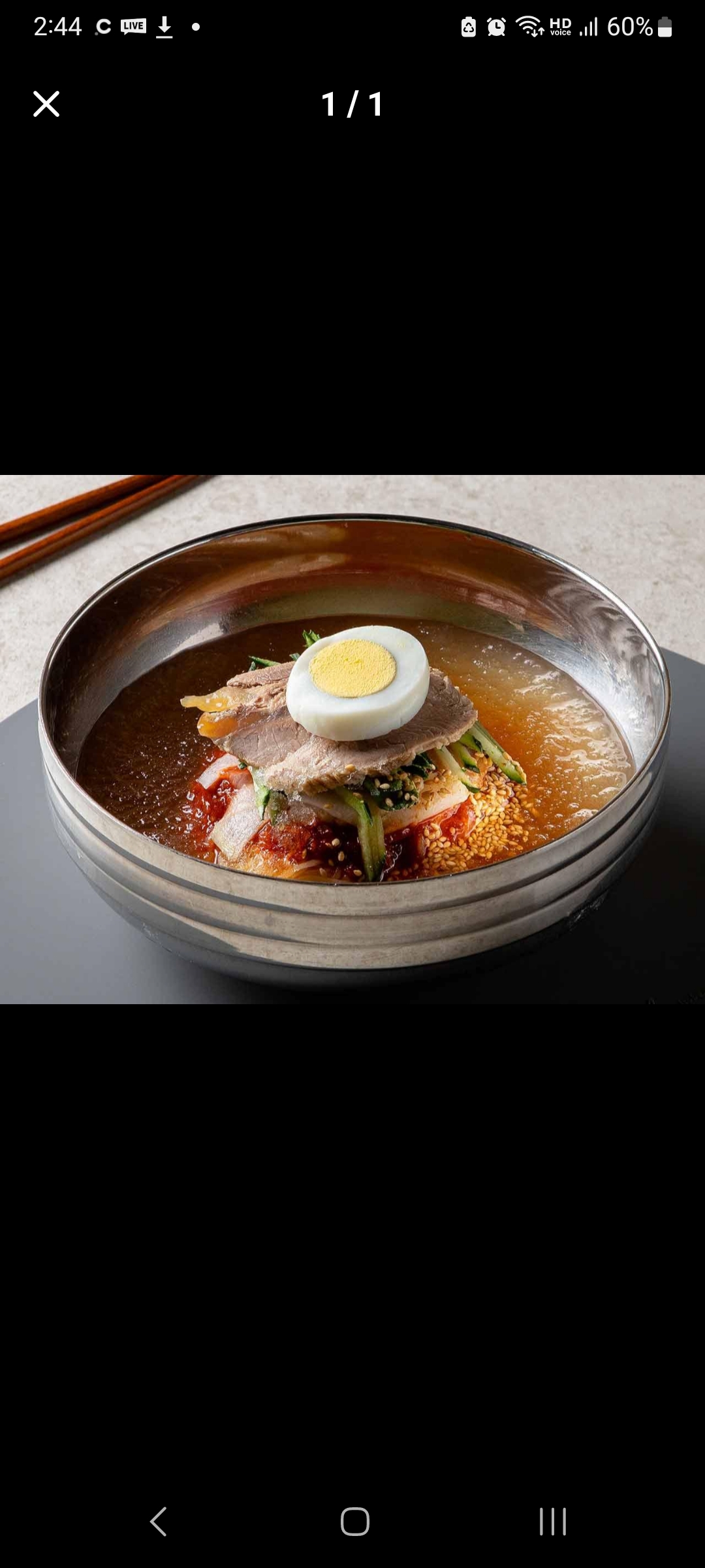 재성밀면 X 귀신반점 화명점