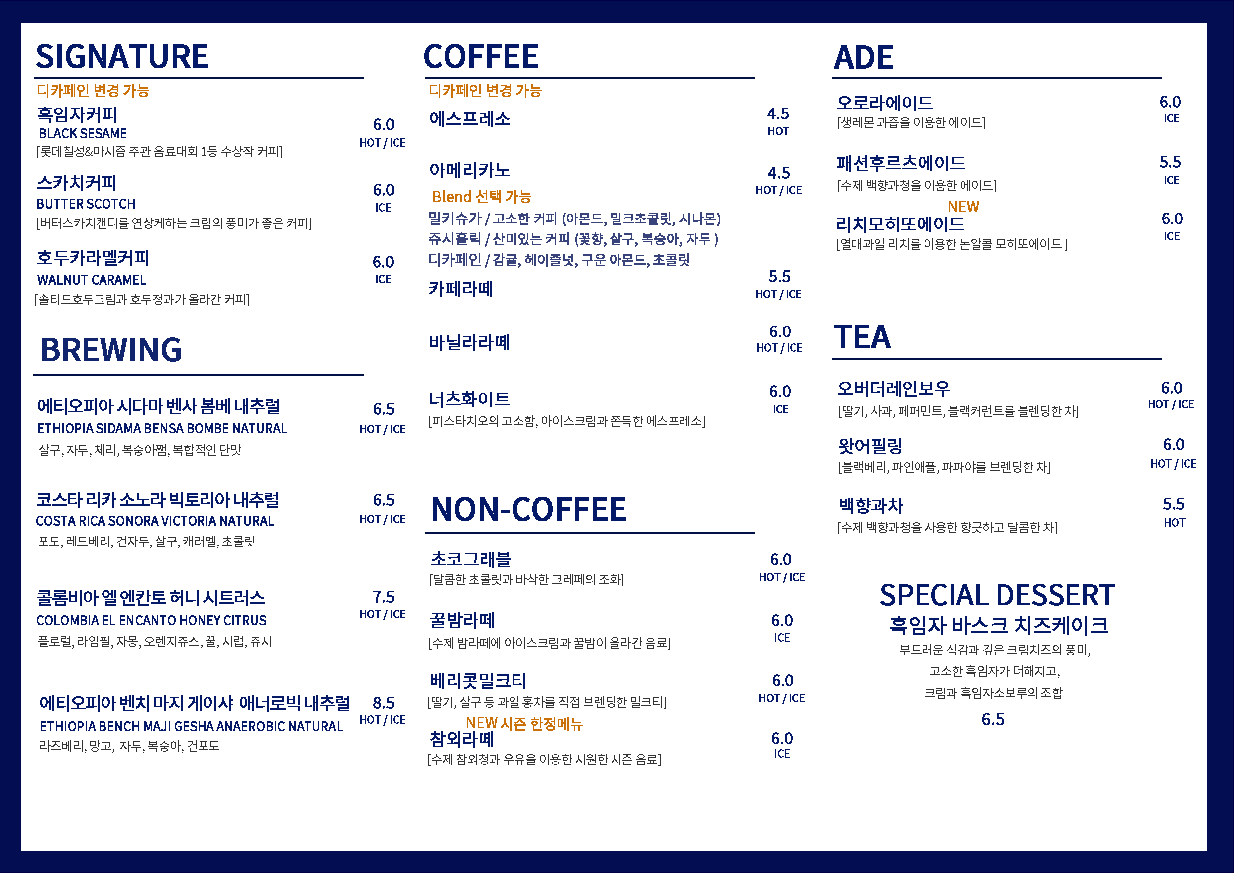 인사이트커피