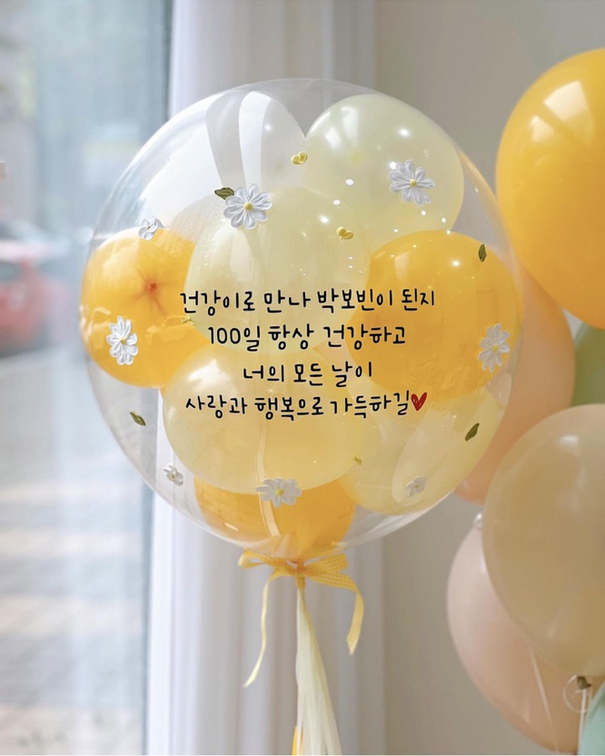 포포벌룬