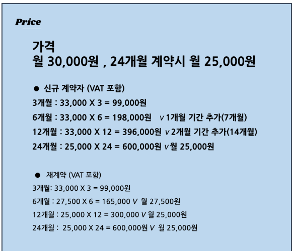 스터디플러스 유성 충남대점