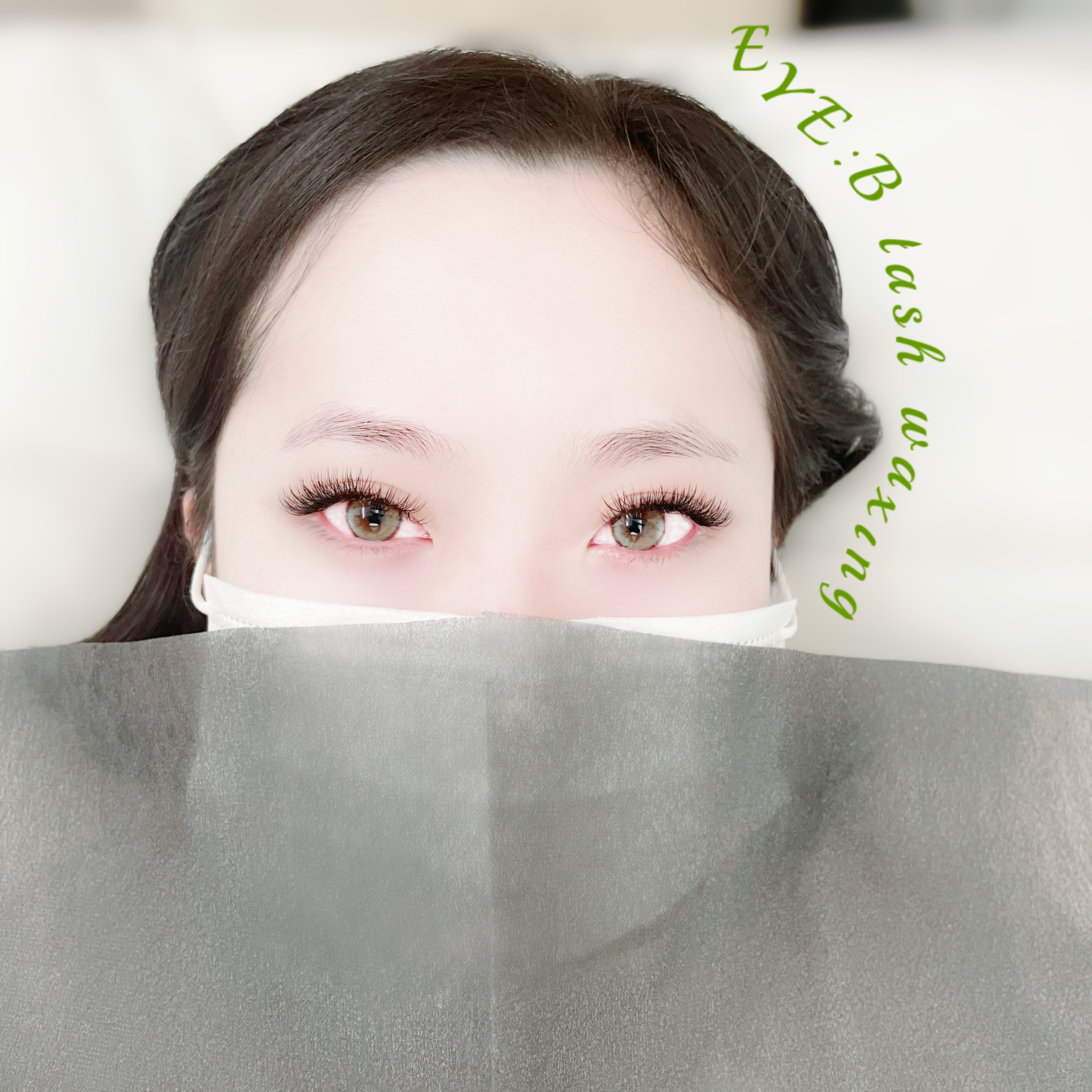 아이비래쉬왁싱