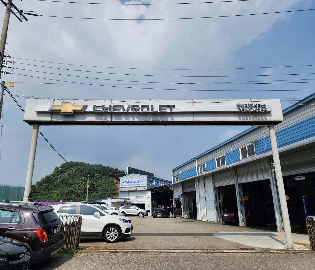 한국지엠 발안지정서비스