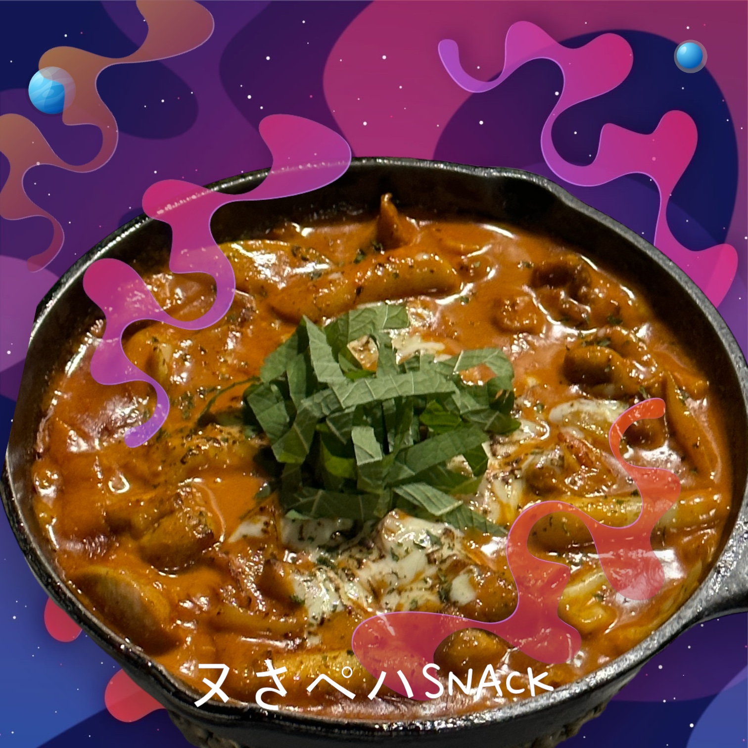 공삼이
