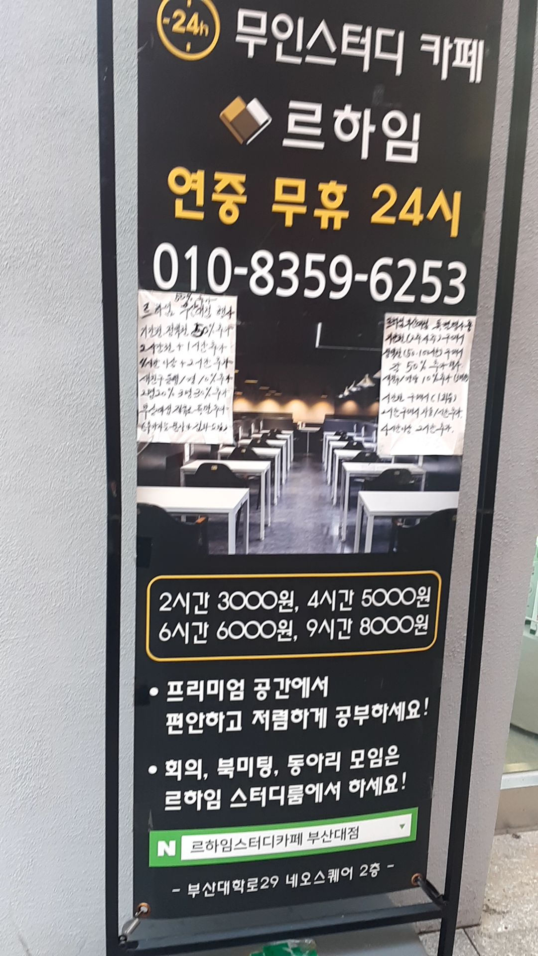 업체사진
