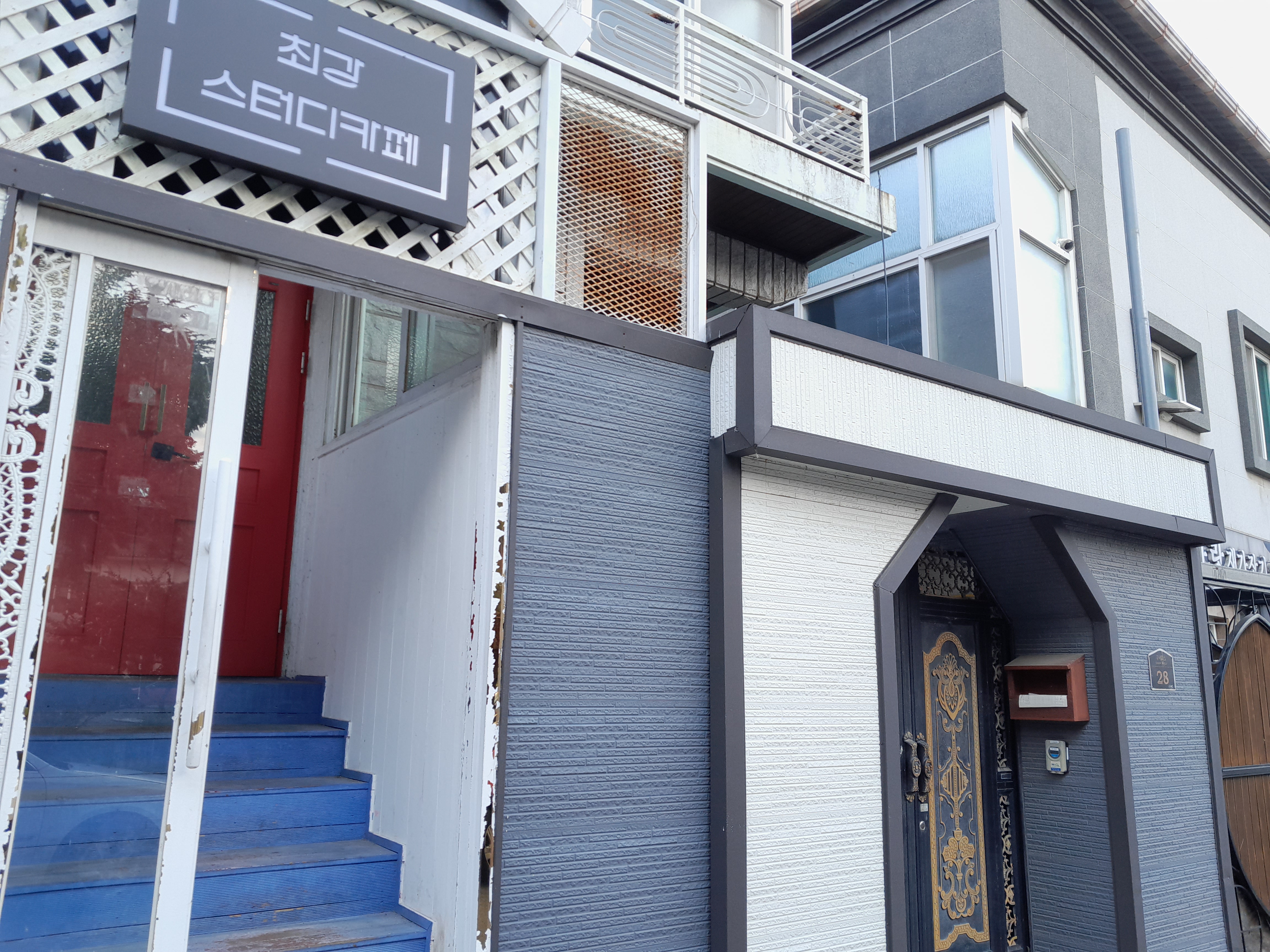 최강스터디카페 대표이미지