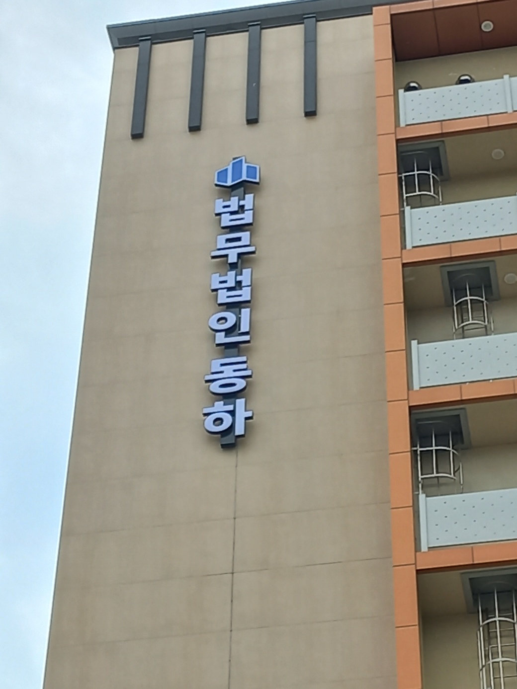 오렌지애드컴퍼니