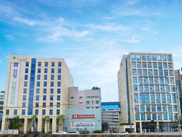 하나병원 시설 사진