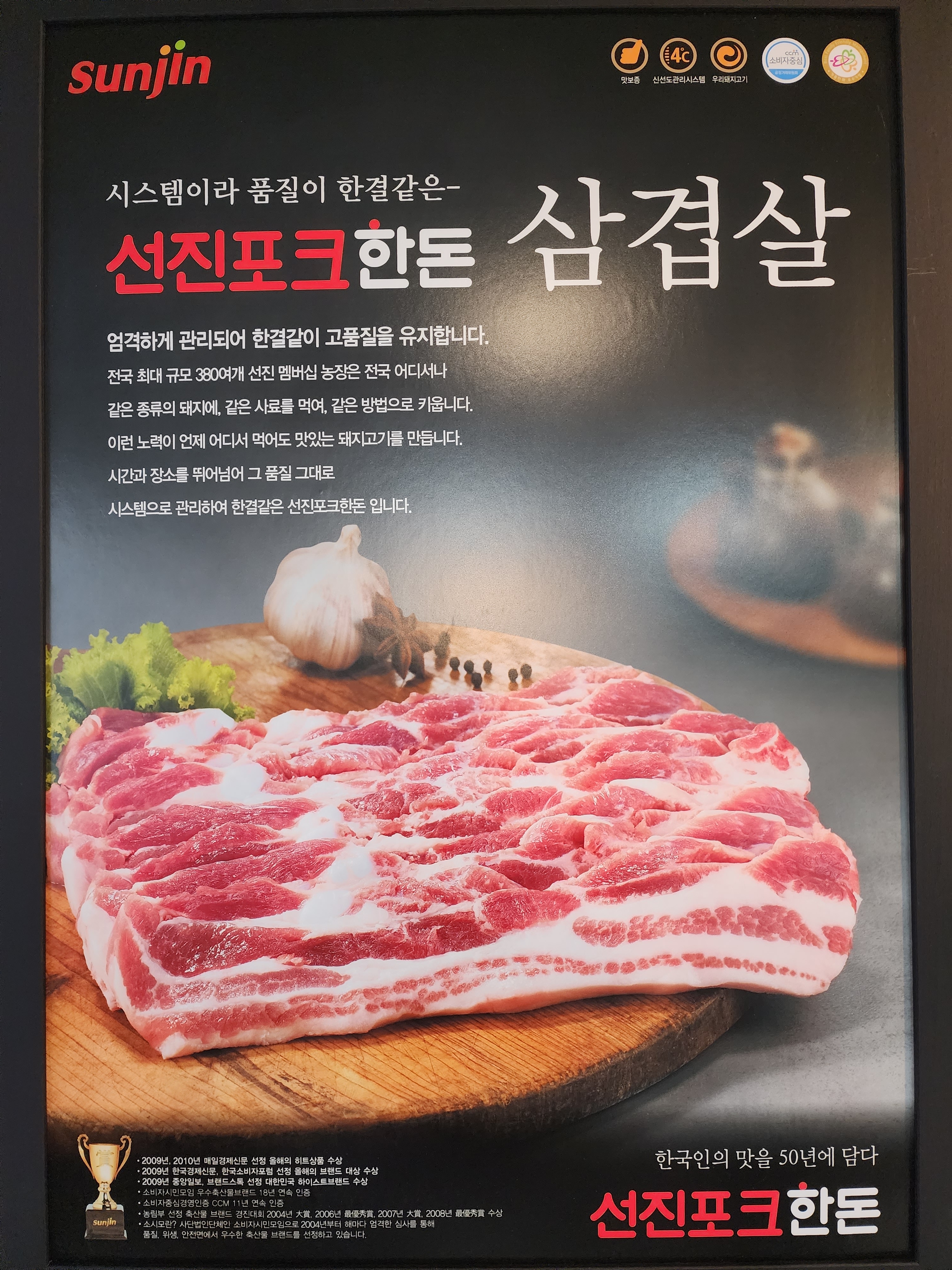 청삼식당