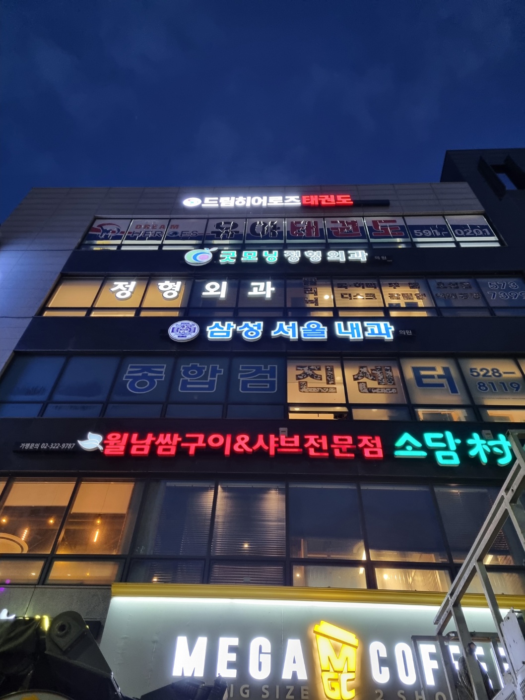 오렌지애드컴퍼니