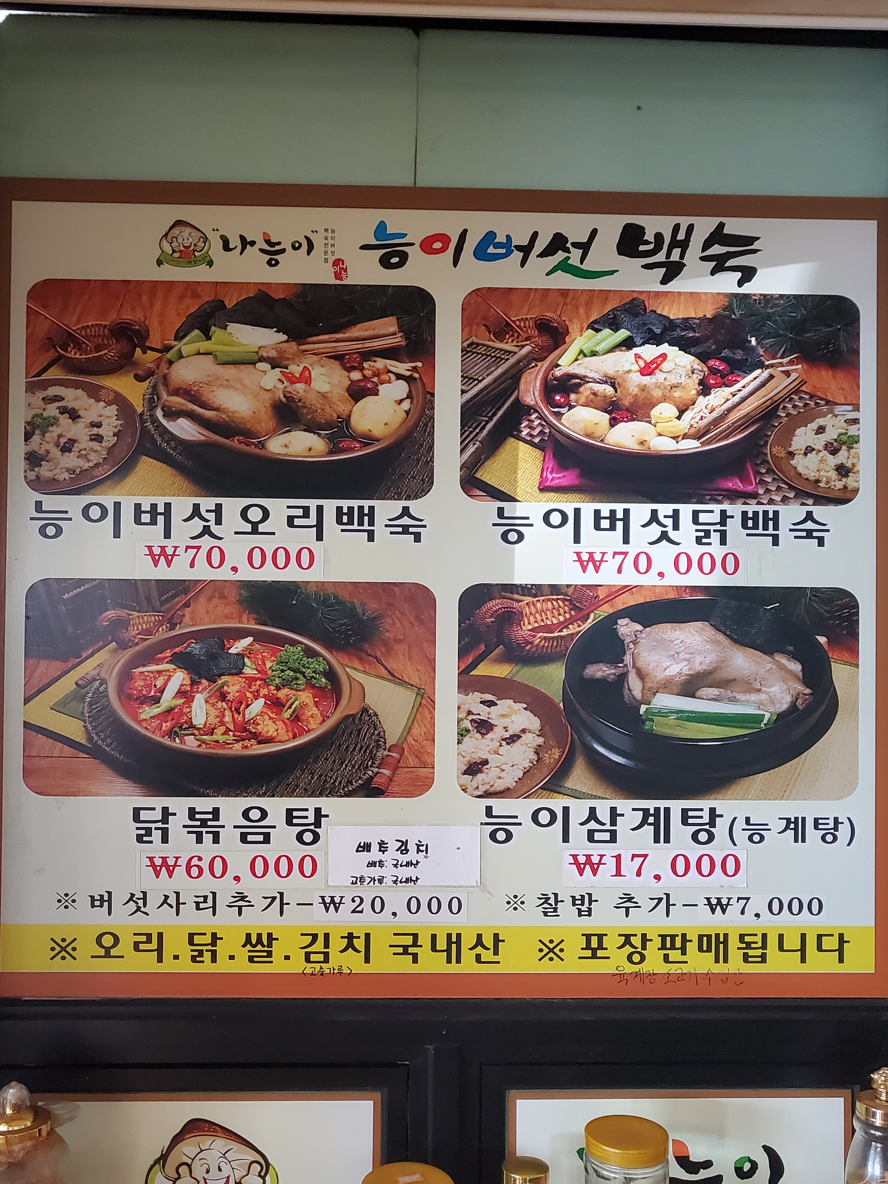 요약 정보 이미지