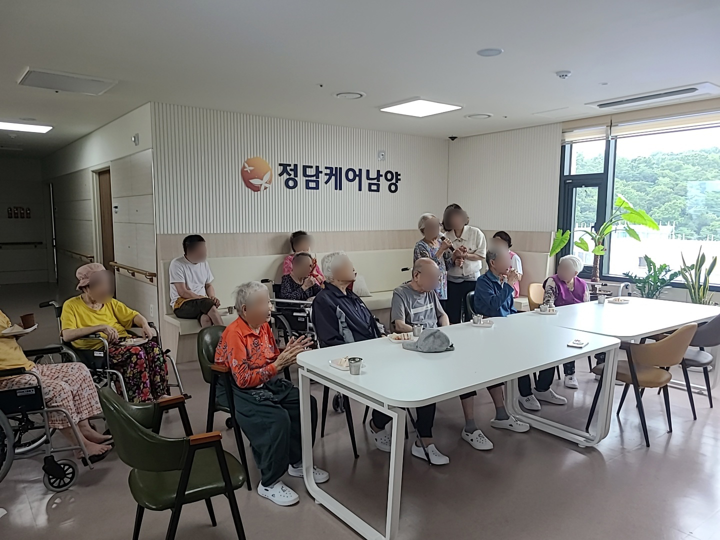 정담케어남양