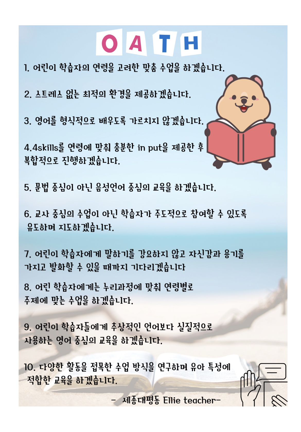 링키홈 해들3단지점