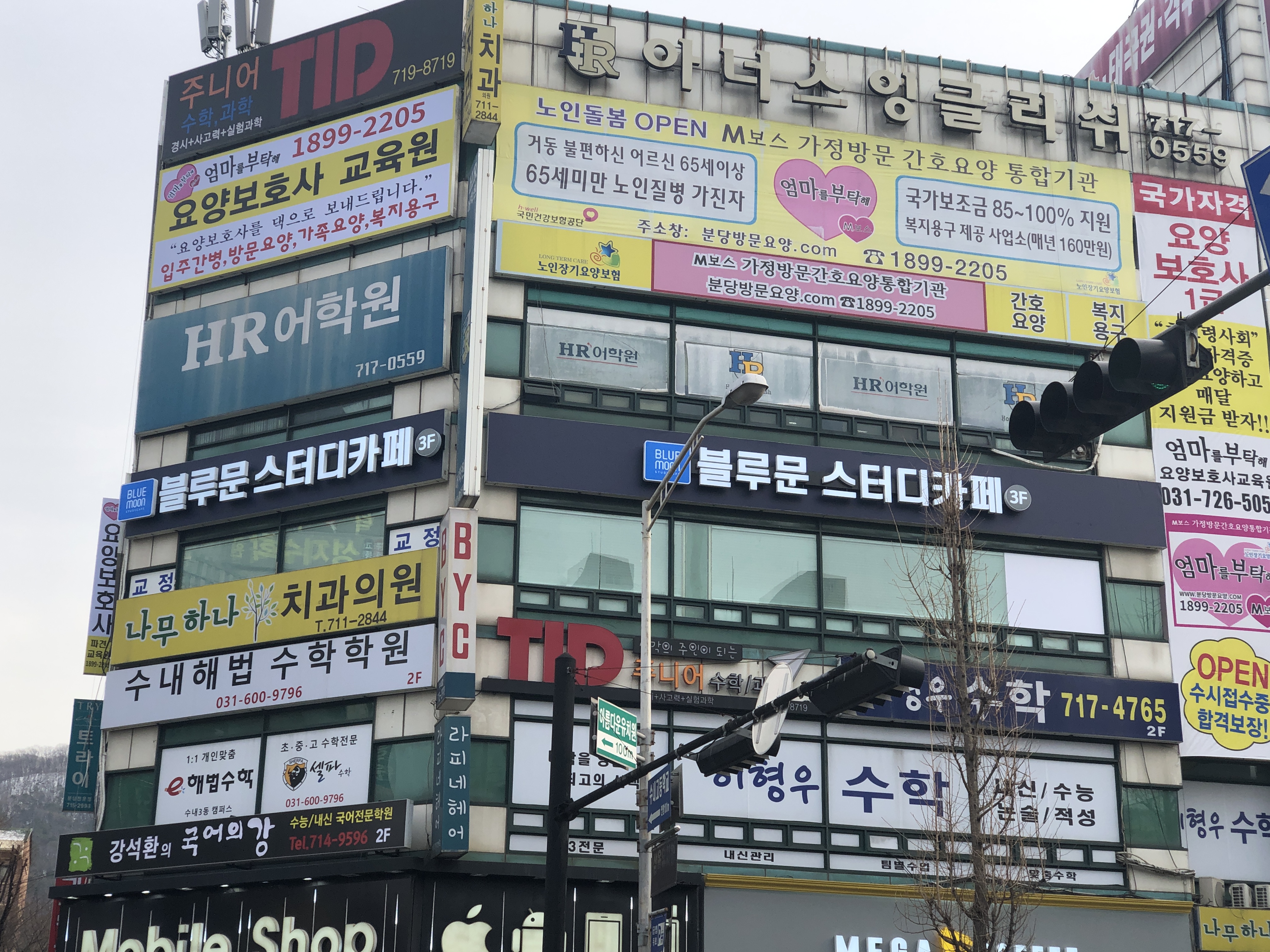 업체사진