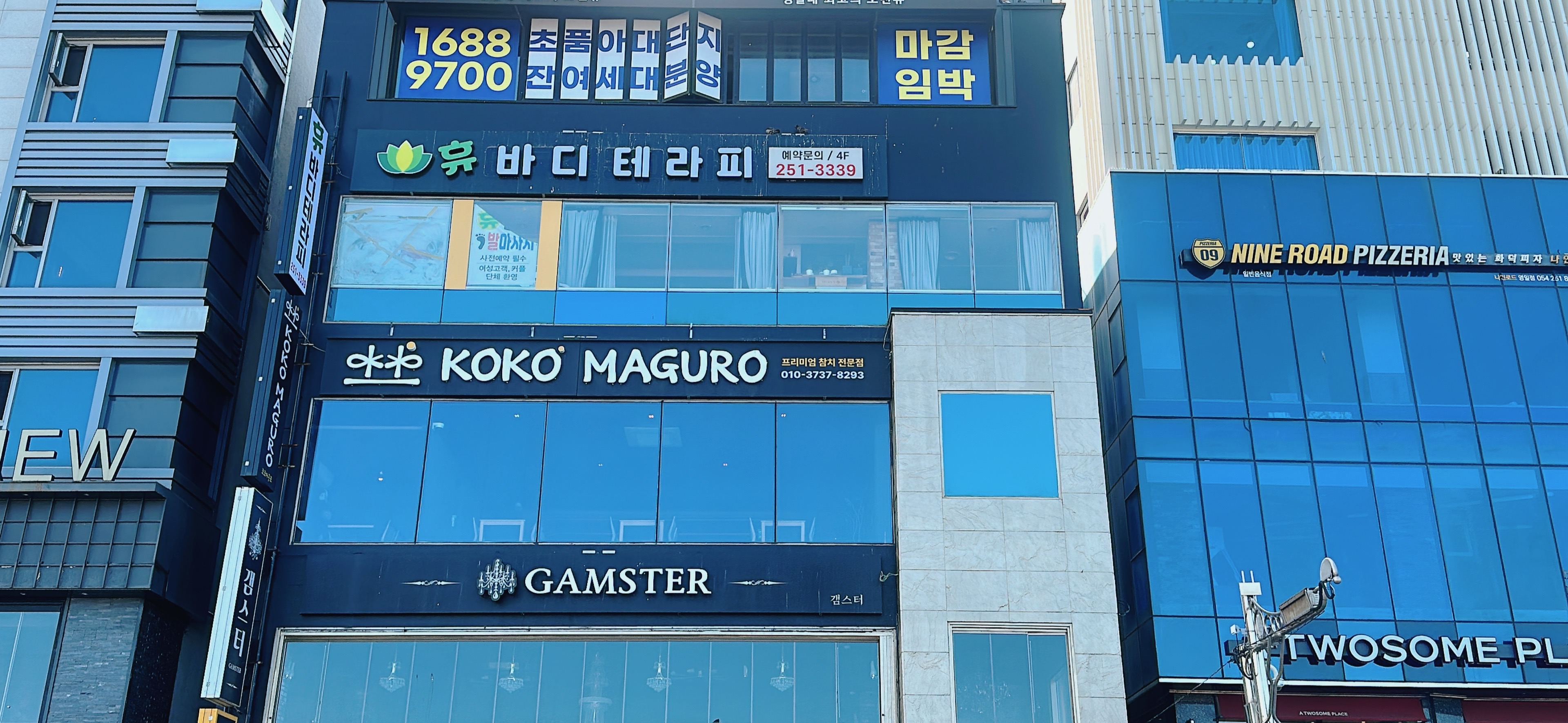 휴 바디 테라피