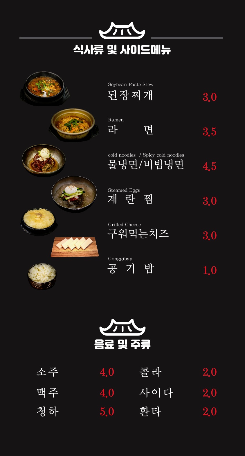 진주댁 SINCE1994 매곡점
