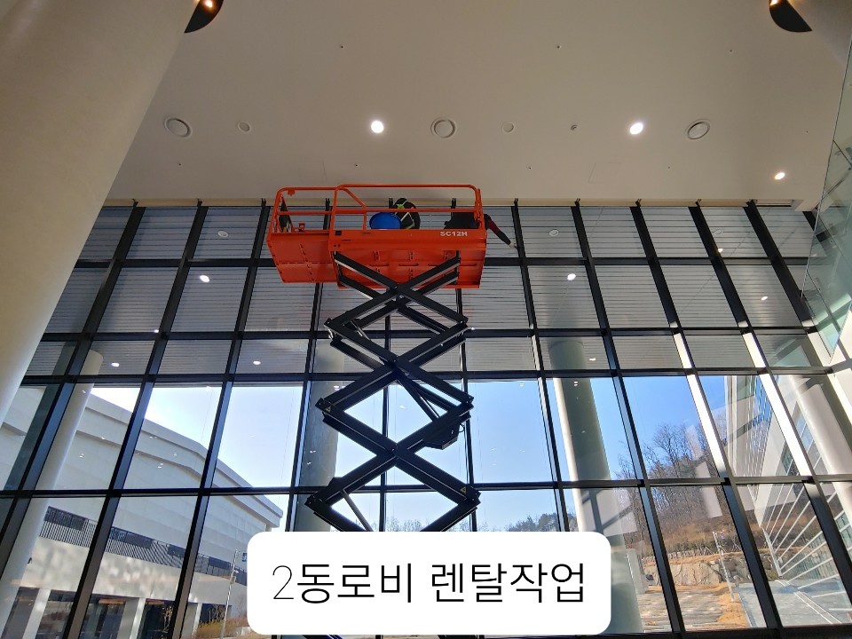 그린종합환경
