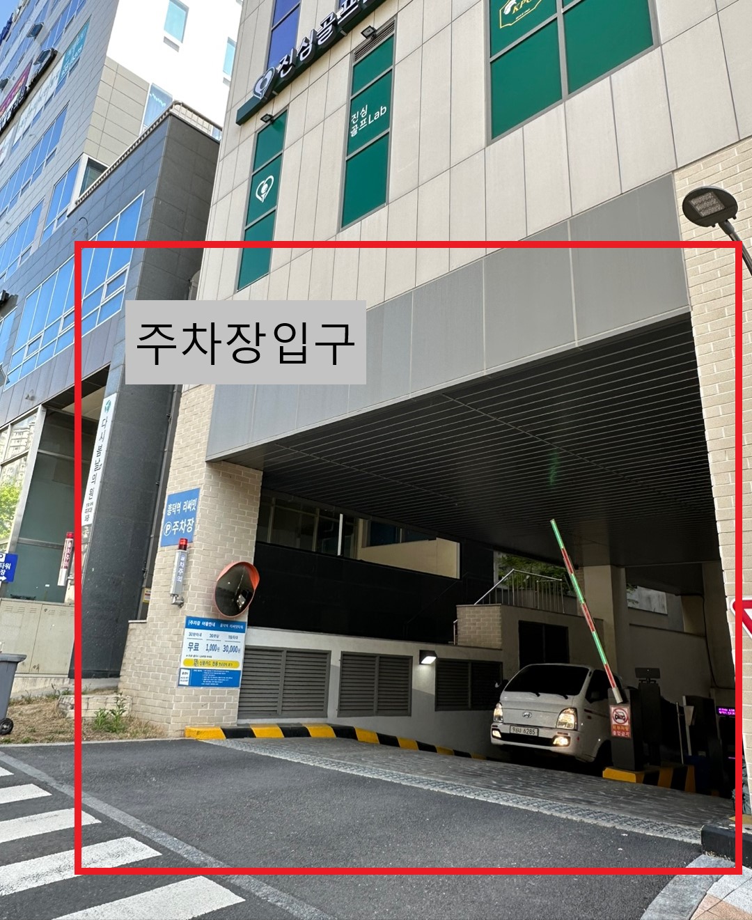 지인작명연구소
