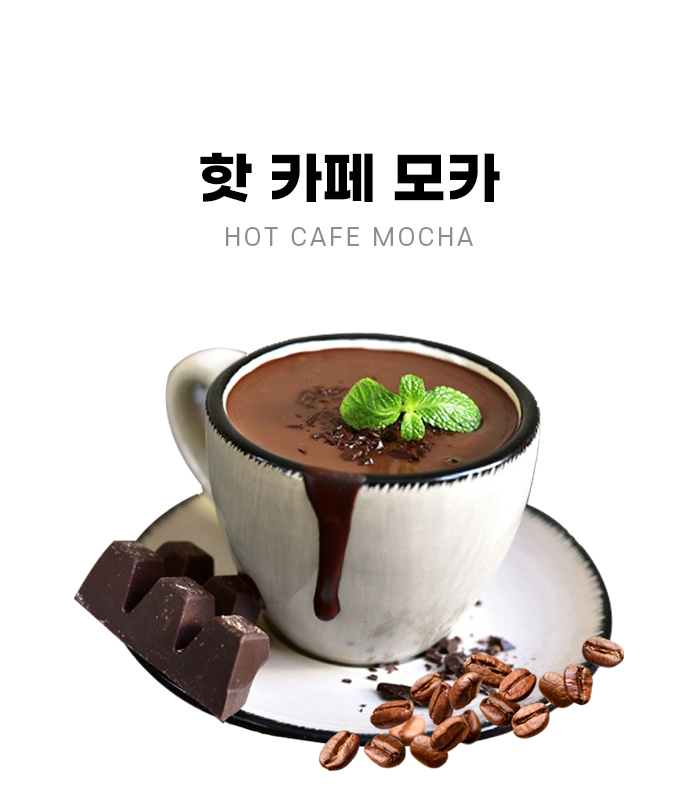 무인카페 미앤커피