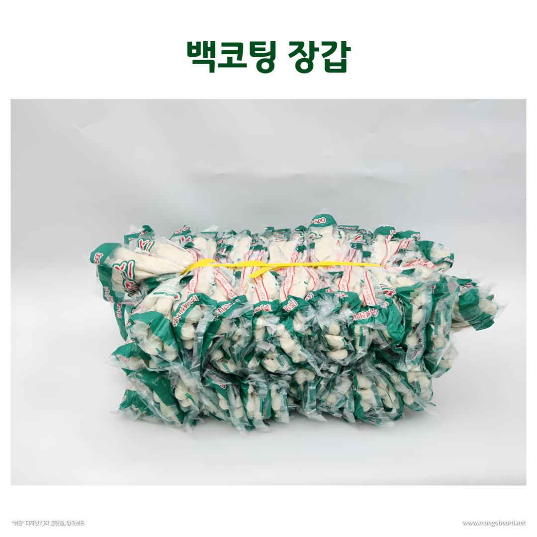 구성철물건재