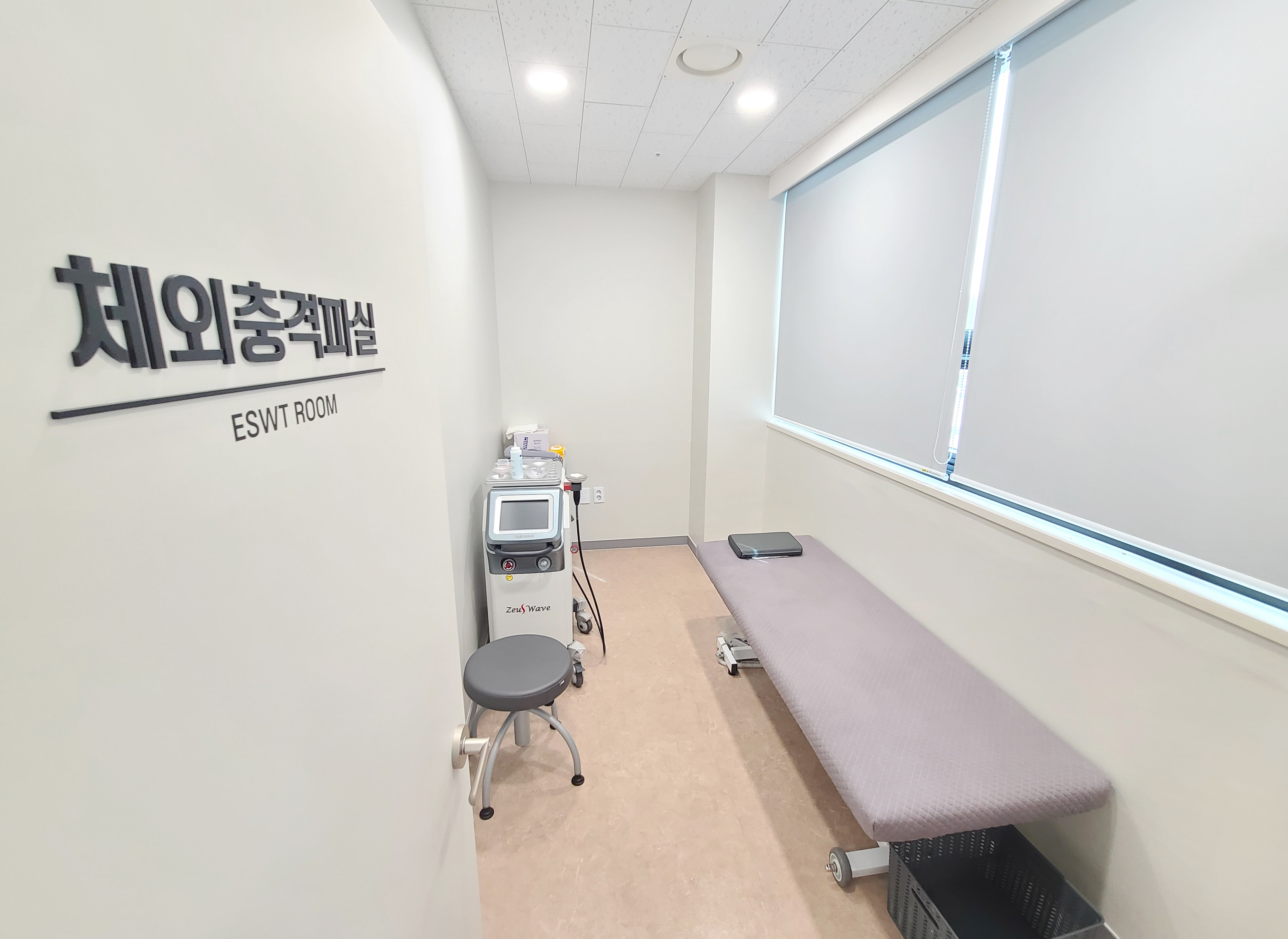 서울한빛의원 대표 이미지